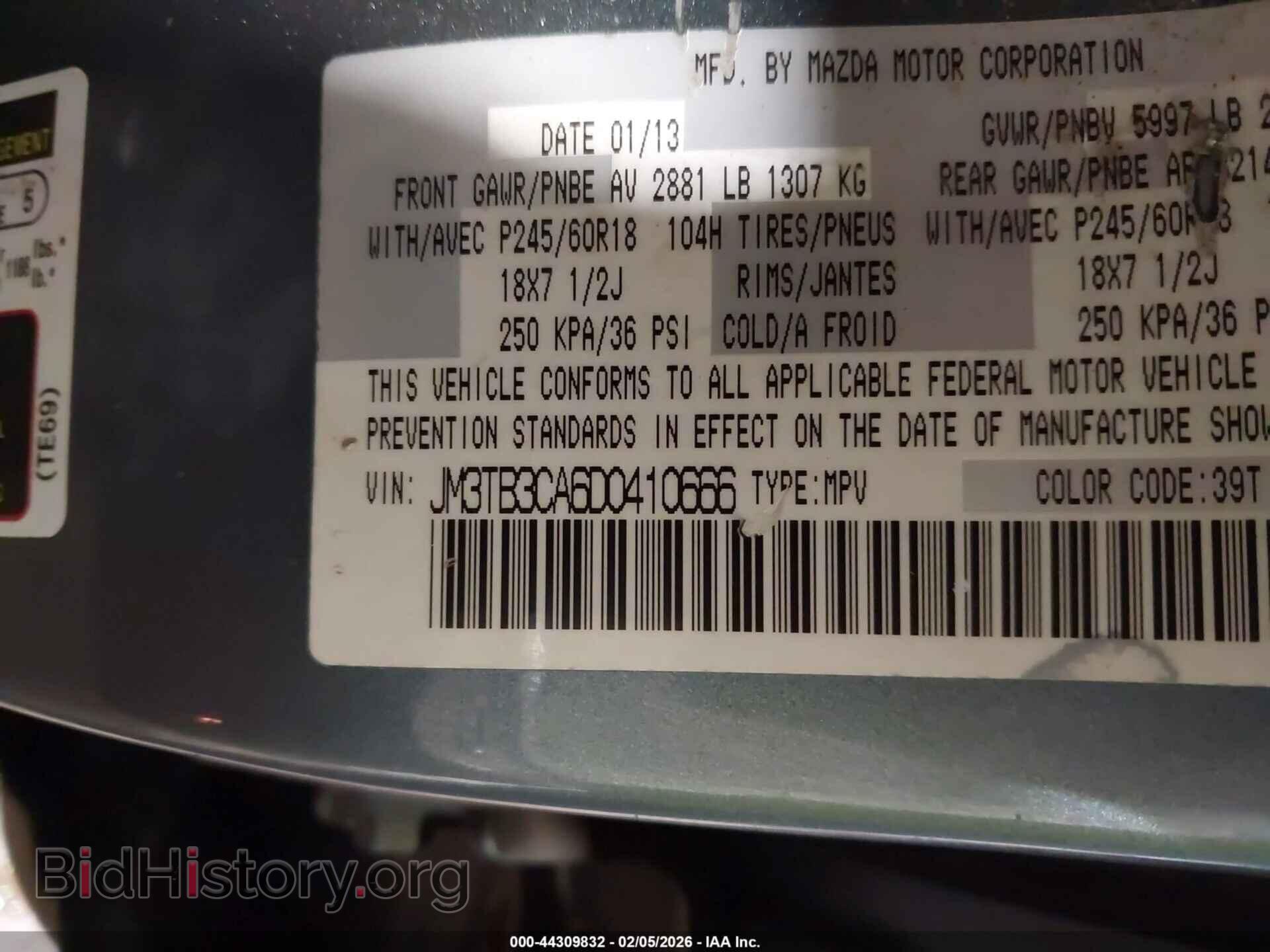 2013 MAZDA CX-9 - VIN: JM3TB3CA6D0410666 - Фото 9