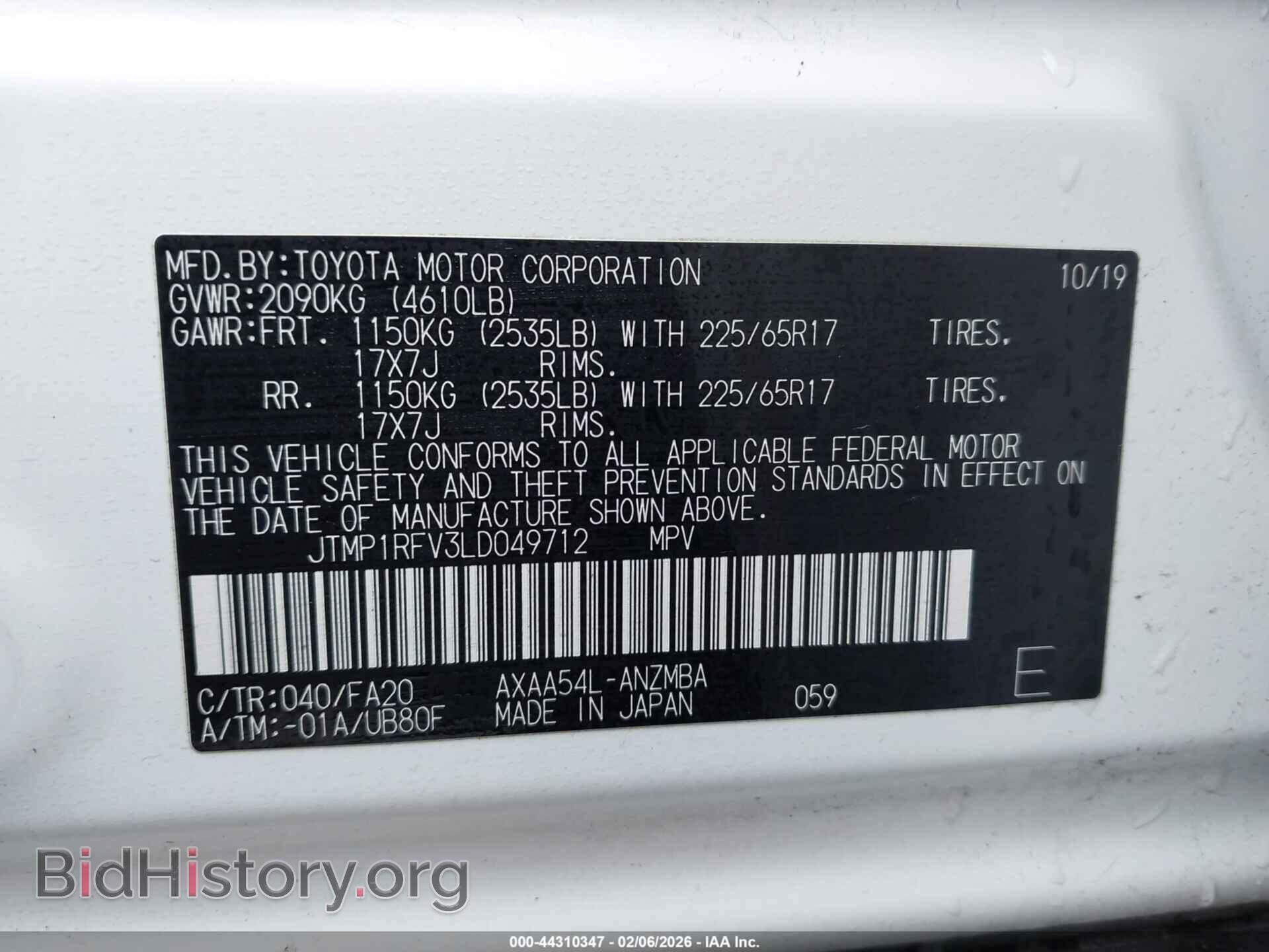 2020 TOYOTA RAV4 - VIN: JTMP1RFV3LD049712 - Фото 9