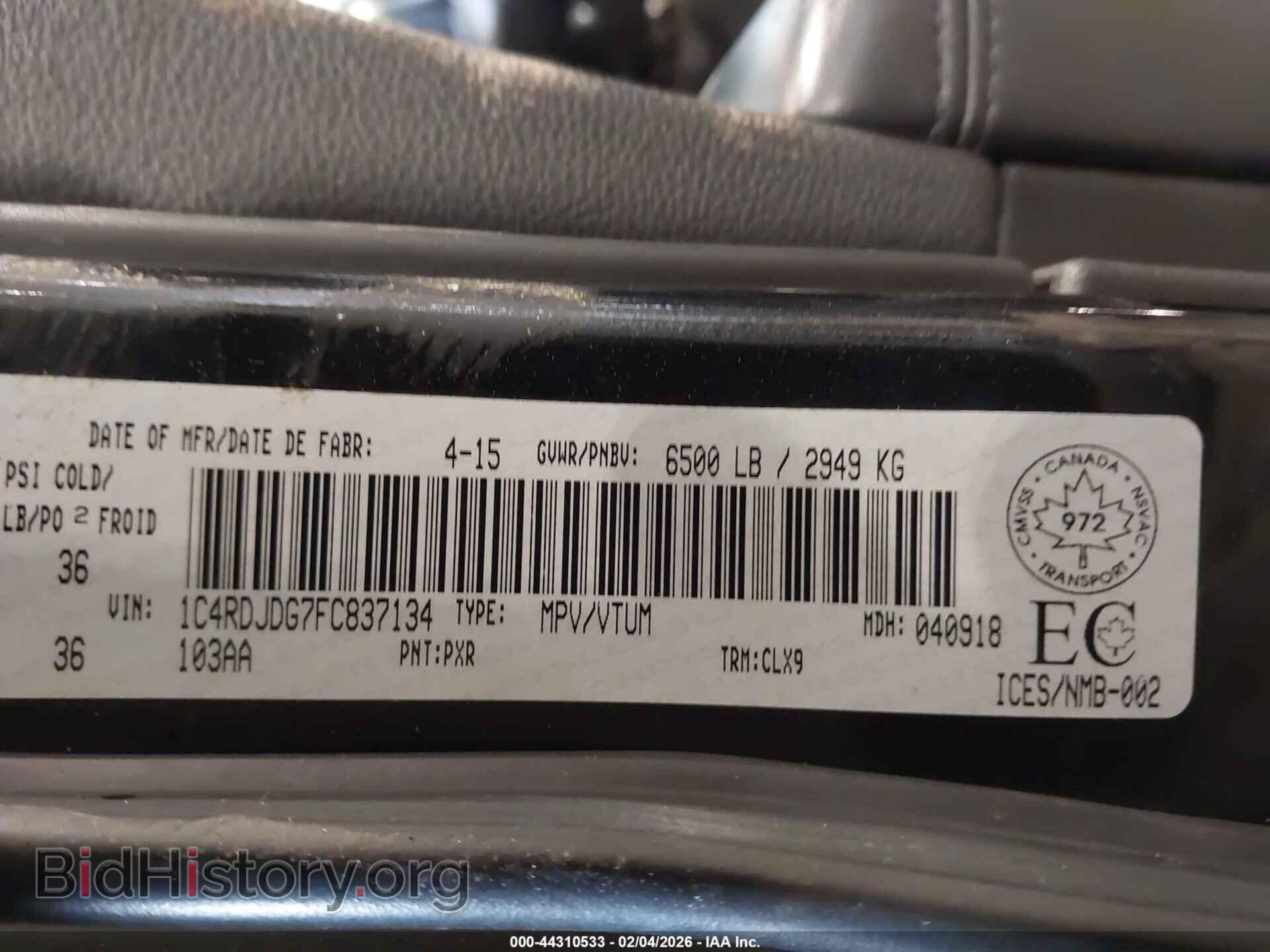 2015 DODGE DURANGO - VIN: 1C4RDJDG7FC837134 - Фото 9
