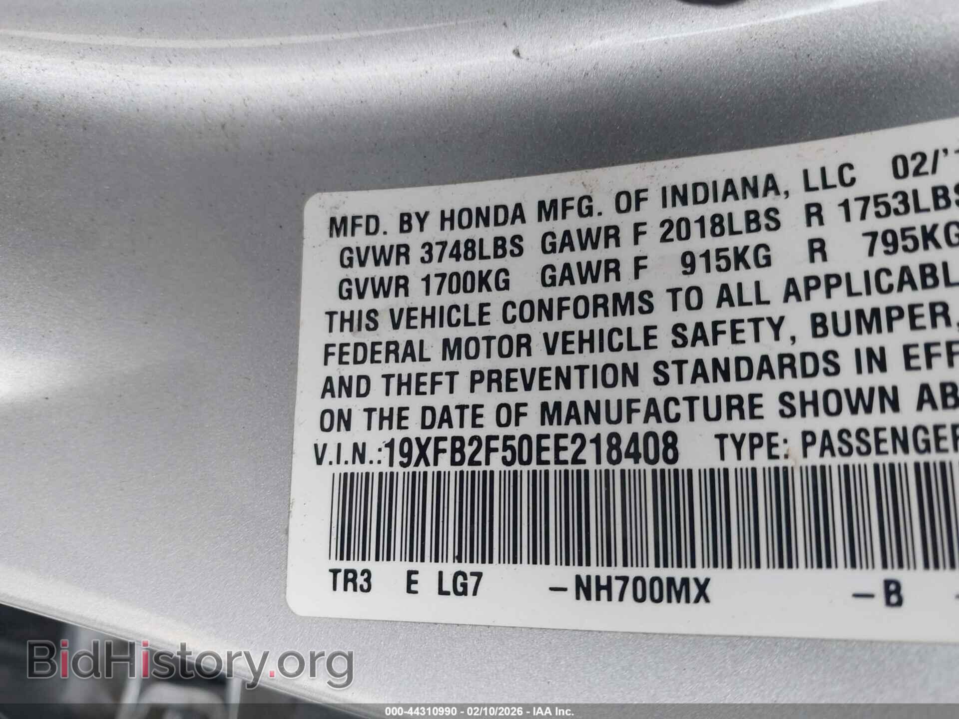 2014 HONDA CIVIC - VIN: 19XFB2F50EE218408 - Фото 9