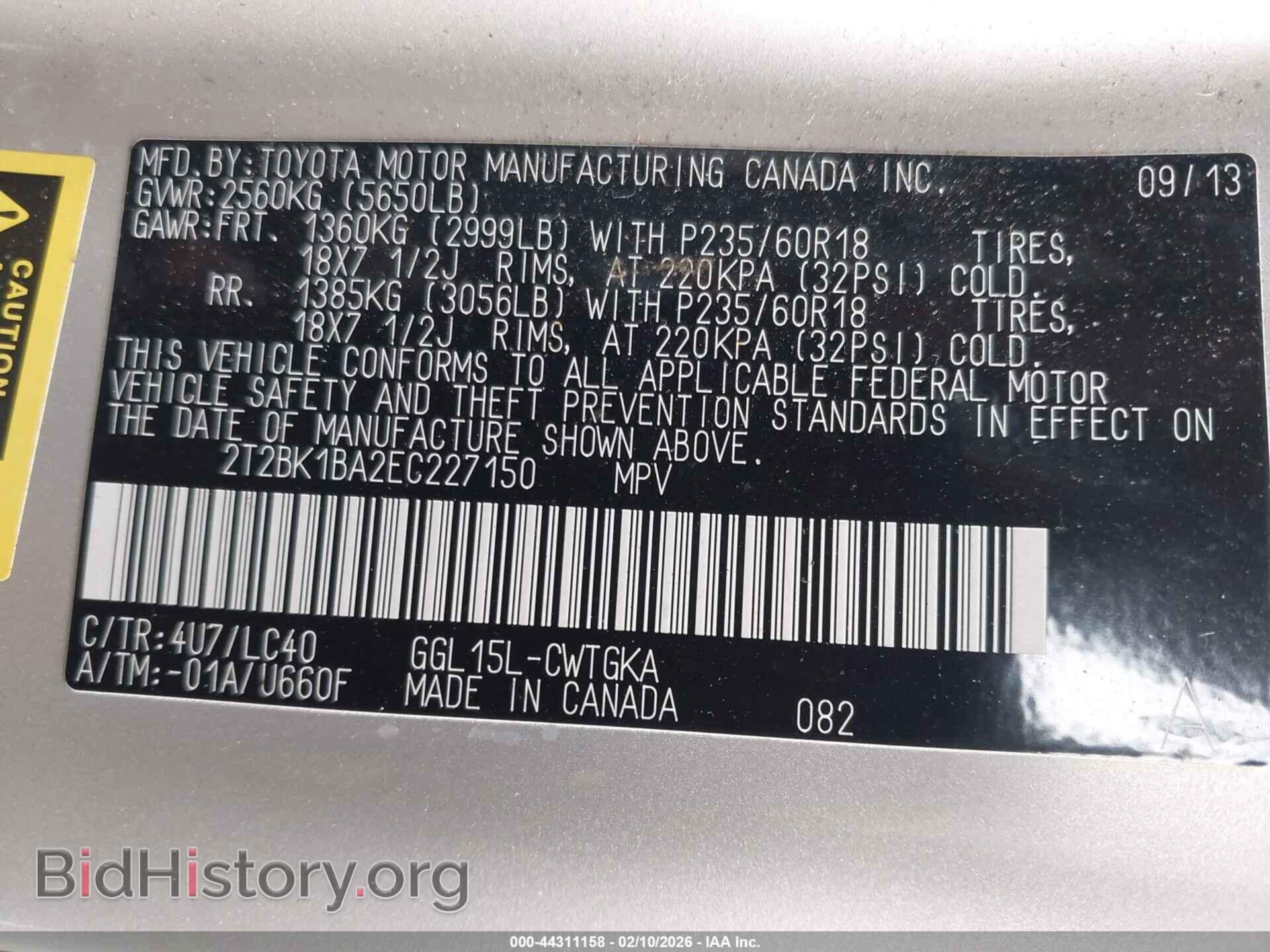 2014 LEXUS RX 350 - VIN: 2T2BK1BA2EC227150 - Photo 9