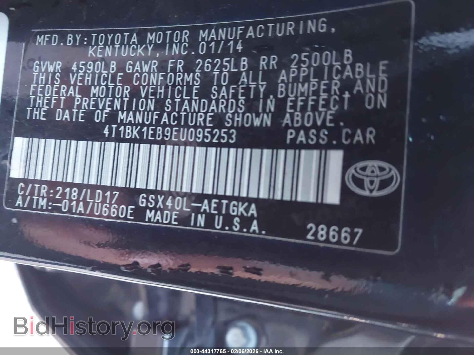 2014 TOYOTA AVALON - VIN: 4T1BK1EB9EU095253 - Фото 9