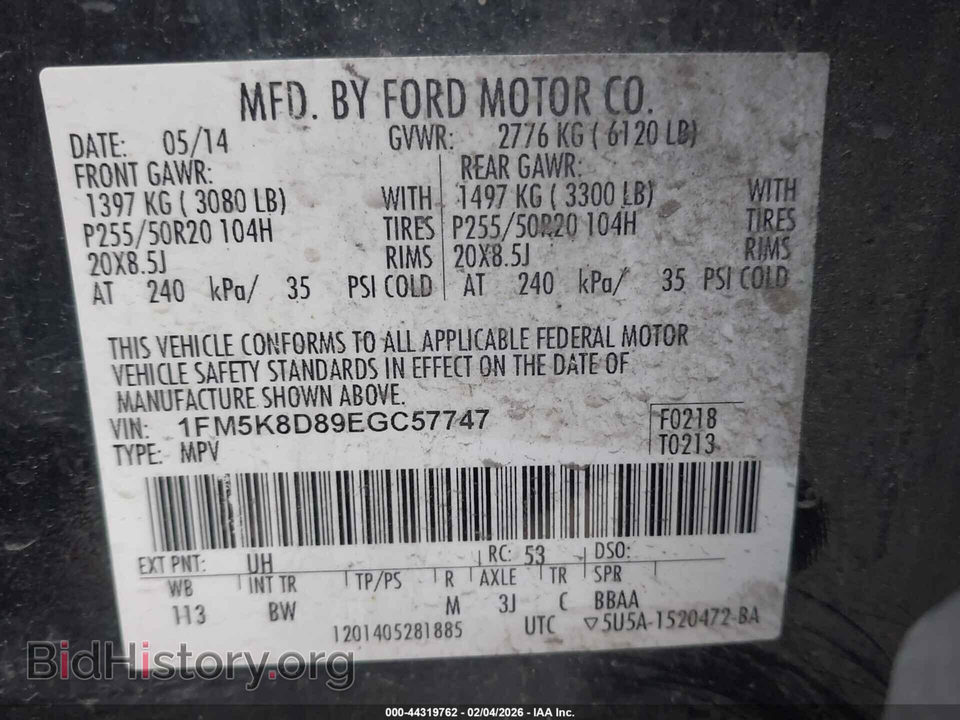 2014 FORD EXPLORER - VIN: 1FM5K8D89EGC57747 - Фото 9