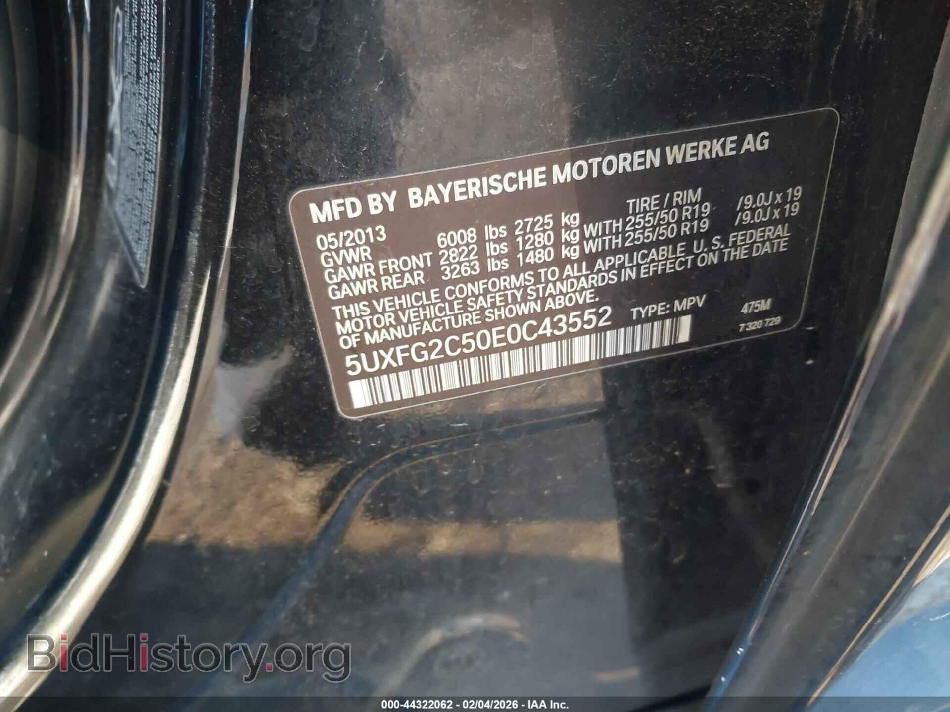 2014 BMW X6 - VIN: 5UXFG2C50E0C43552 - Фото 9