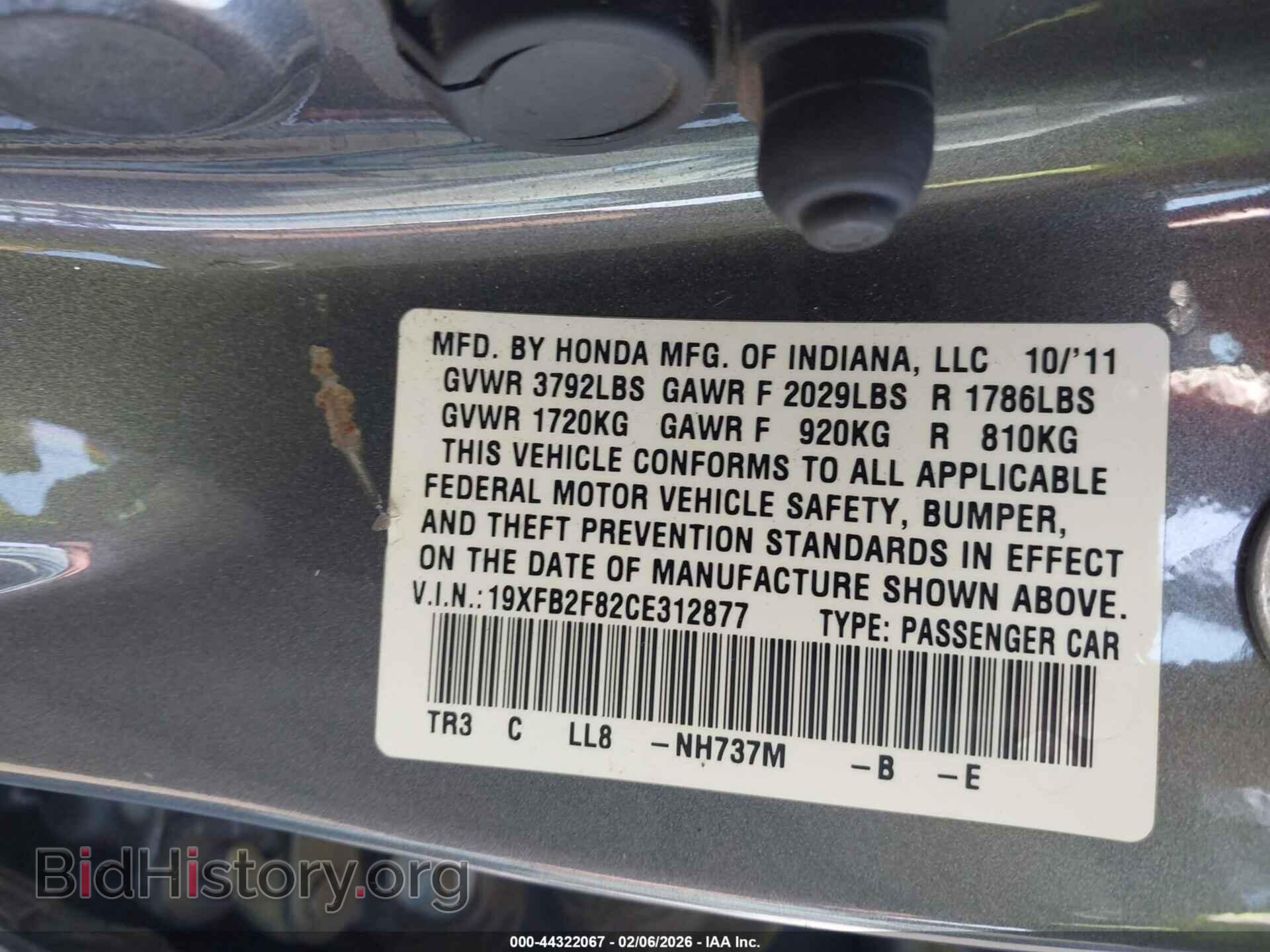 2012 HONDA CIVIC - VIN: 19XFB2F82CE312877 - Фото 9