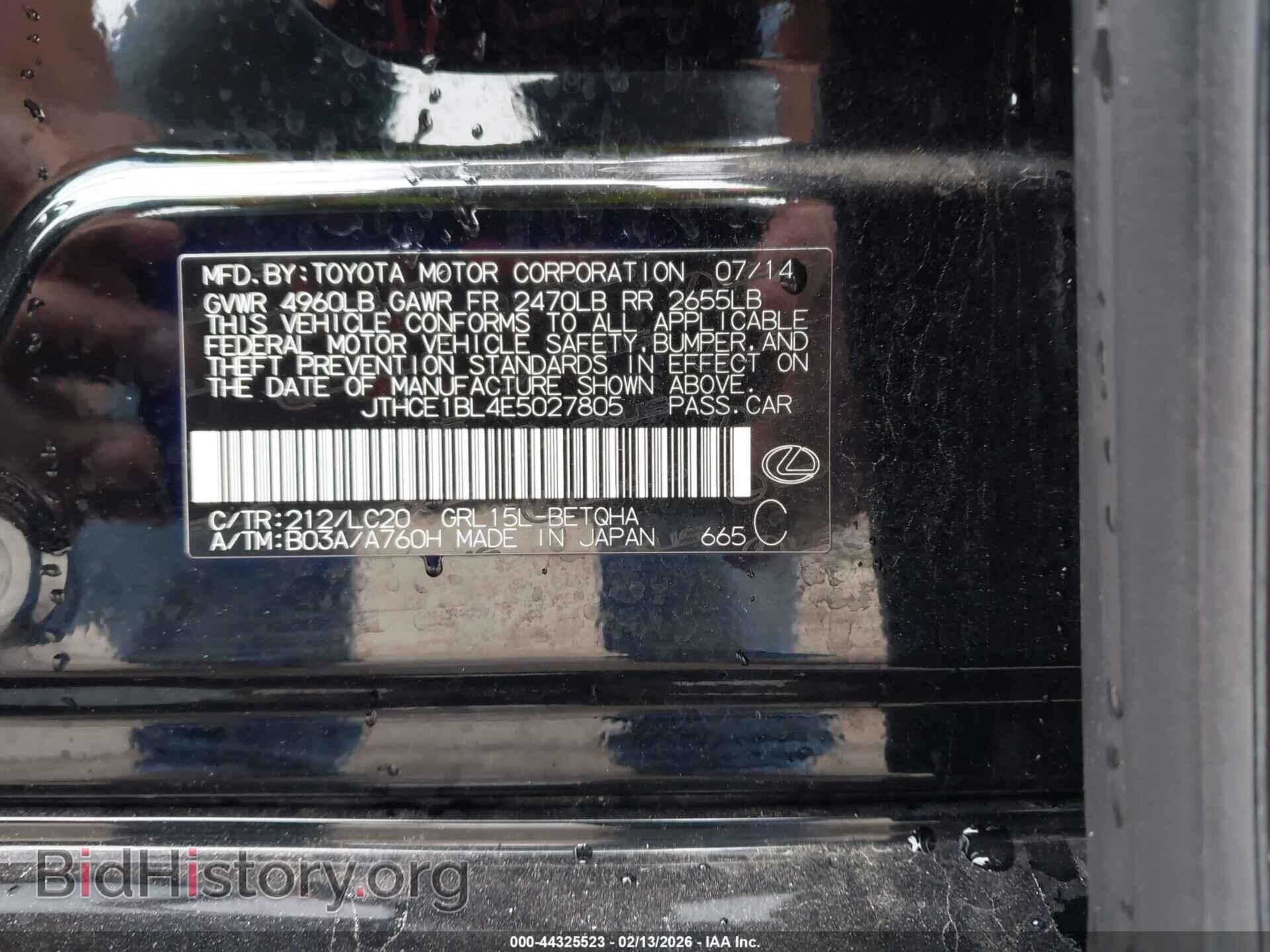 2014 LEXUS GS 350 - VIN: JTHCE1BL4E5027805 - Фото 9