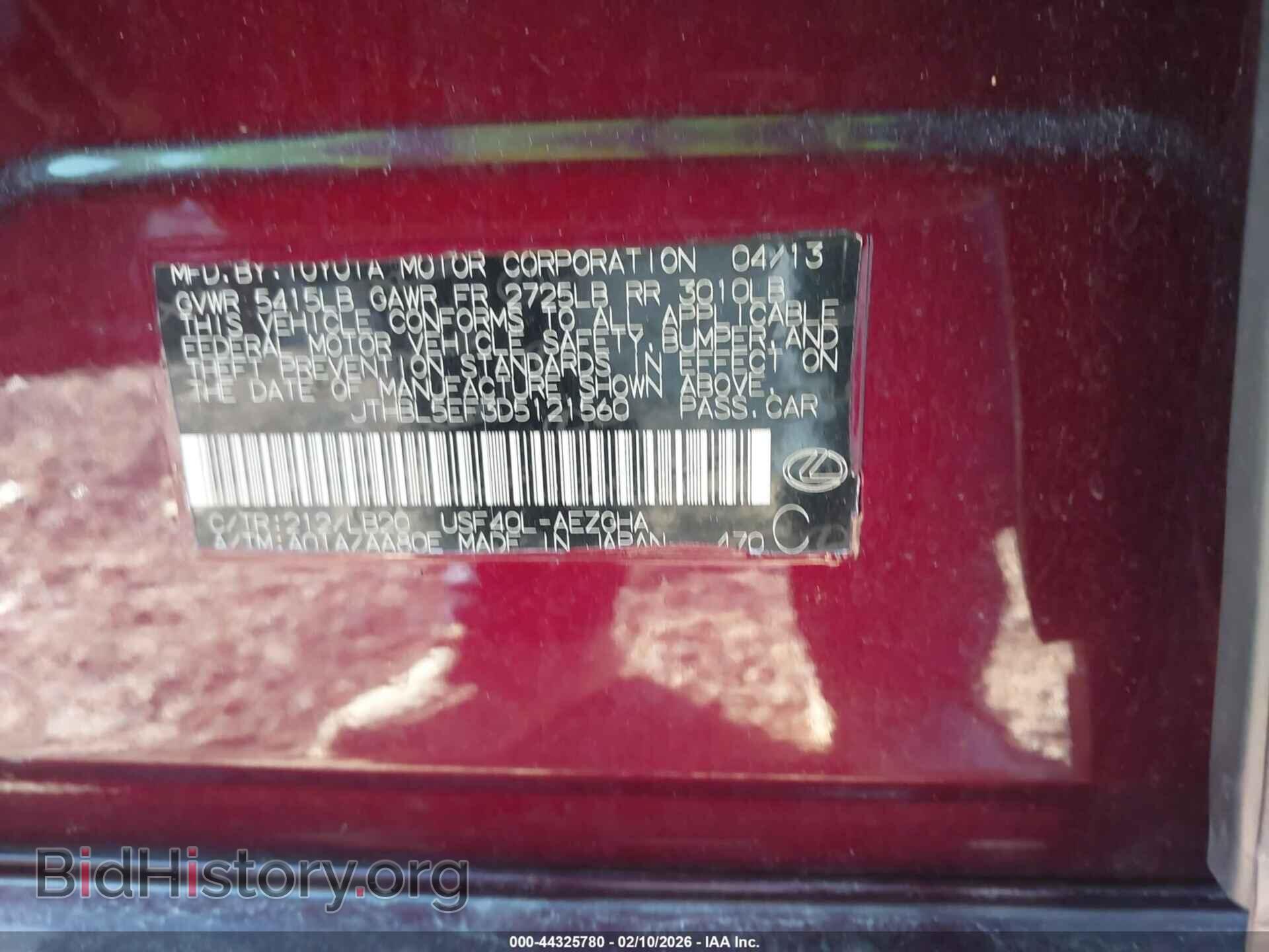 2013 LEXUS LS 460 - VIN: JTHBL5EF3D5121560 - Photo 9