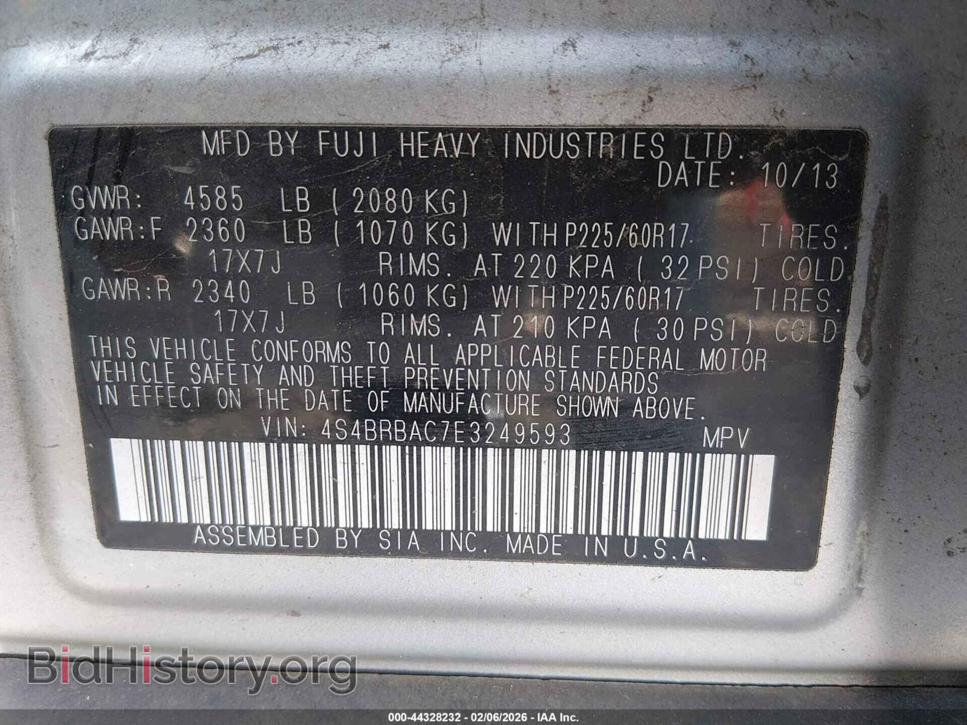 2014 SUBARU OUTBACK - VIN: 4S4BRBAC7E3249593 - Фото 9
