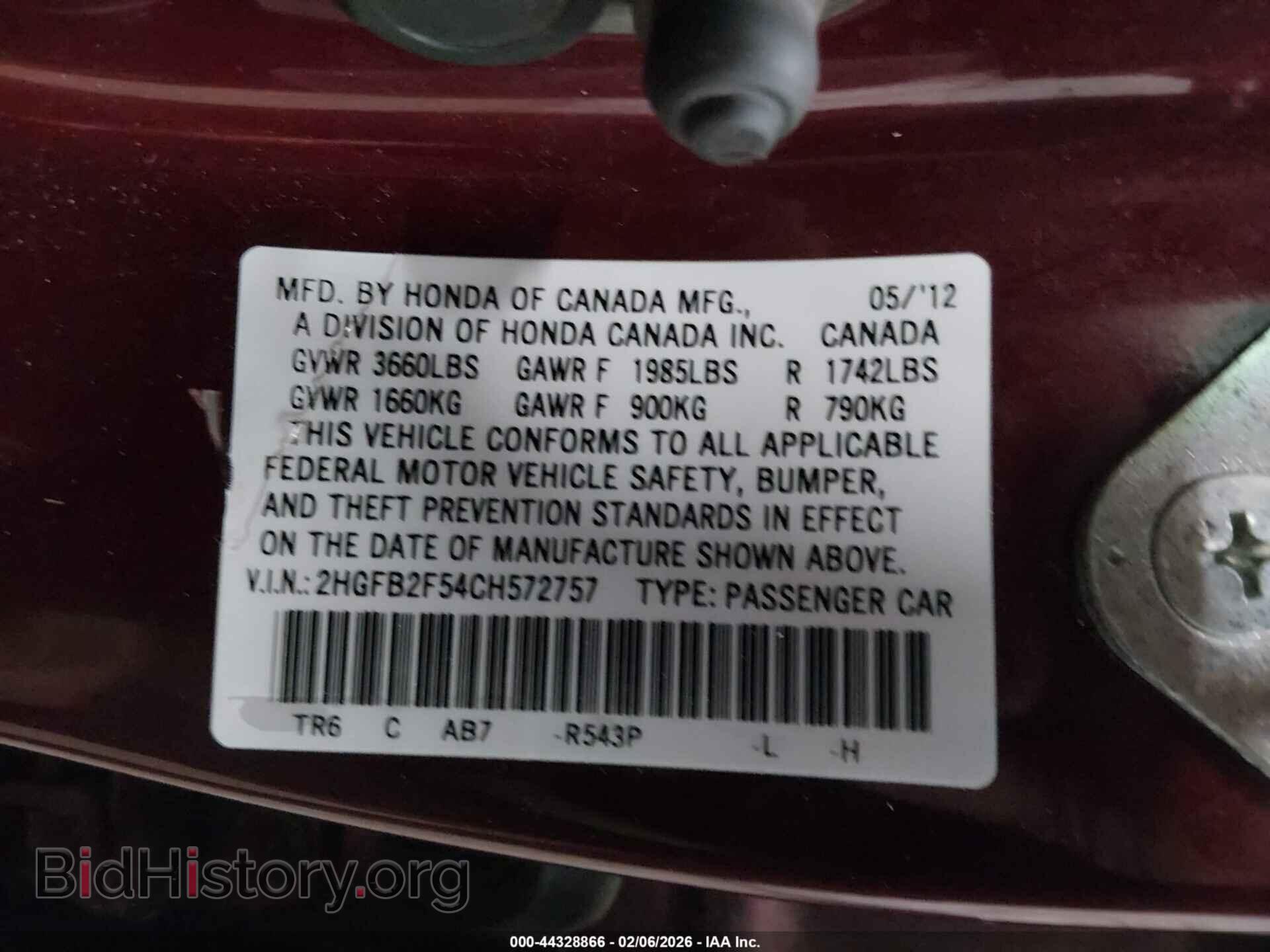 2012 HONDA CIVIC - VIN: 2HGFB2F54CH572757 - Фото 9