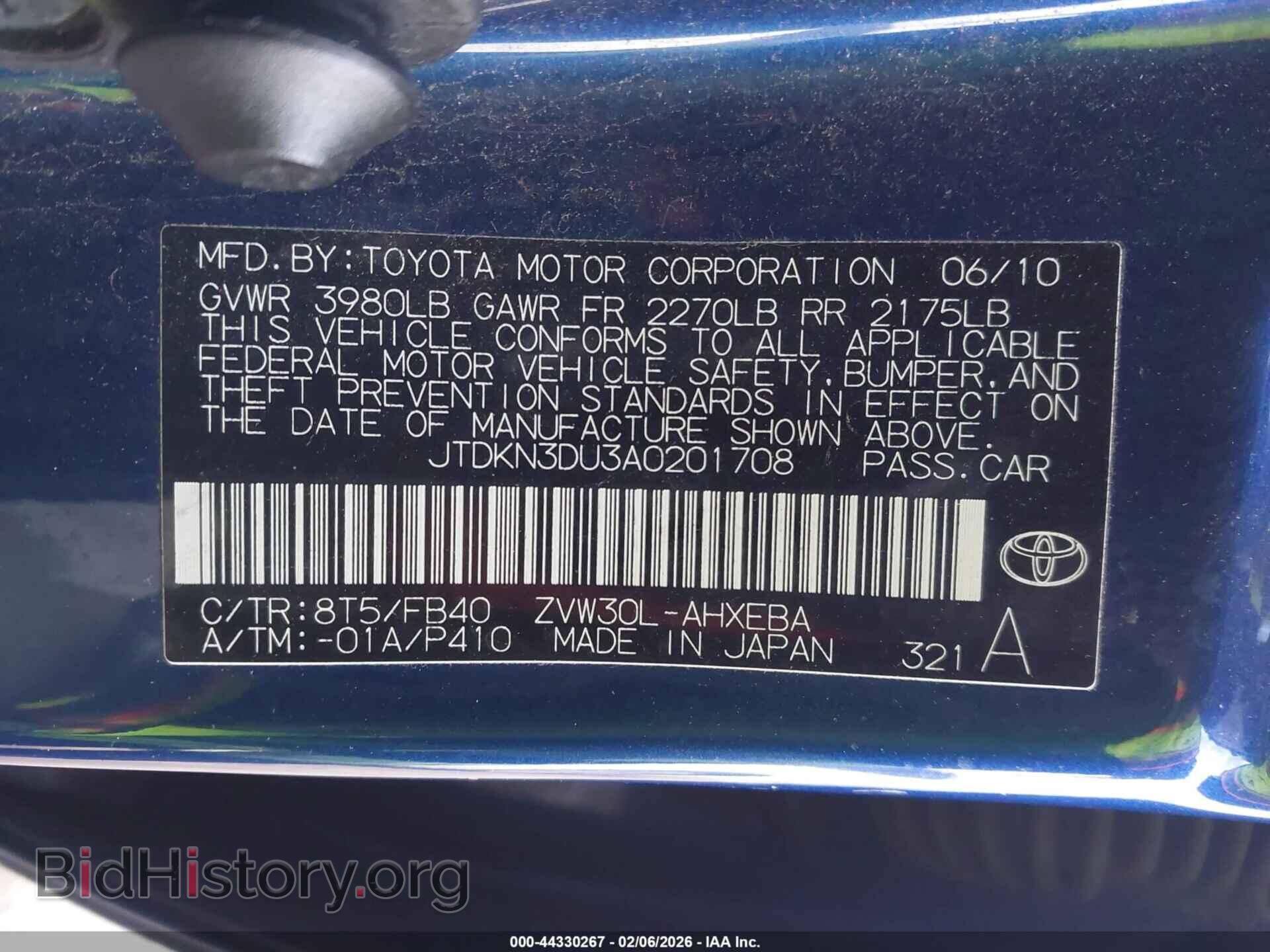2010 TOYOTA PRIUS - VIN: JTDKN3DU3A0201708 - Фото 9