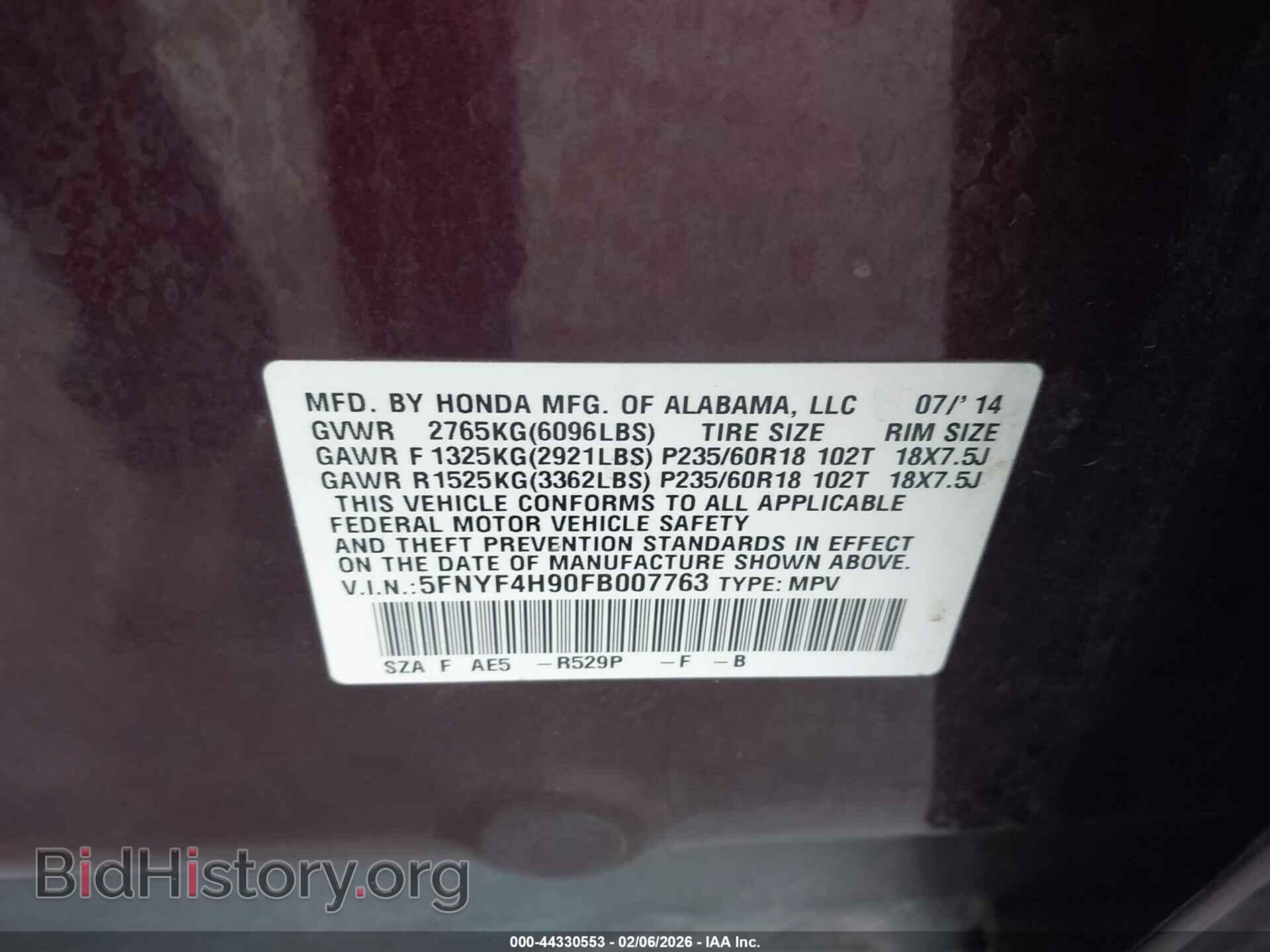 2015 HONDA PILOT - VIN: 5FNYF4H90FB007763 - Фото 9