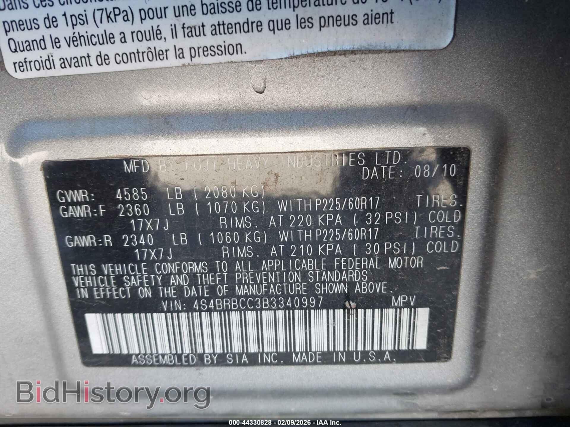 2011 SUBARU OUTBACK - VIN: 4S4BRBCC3B3340997 - Фото 9
