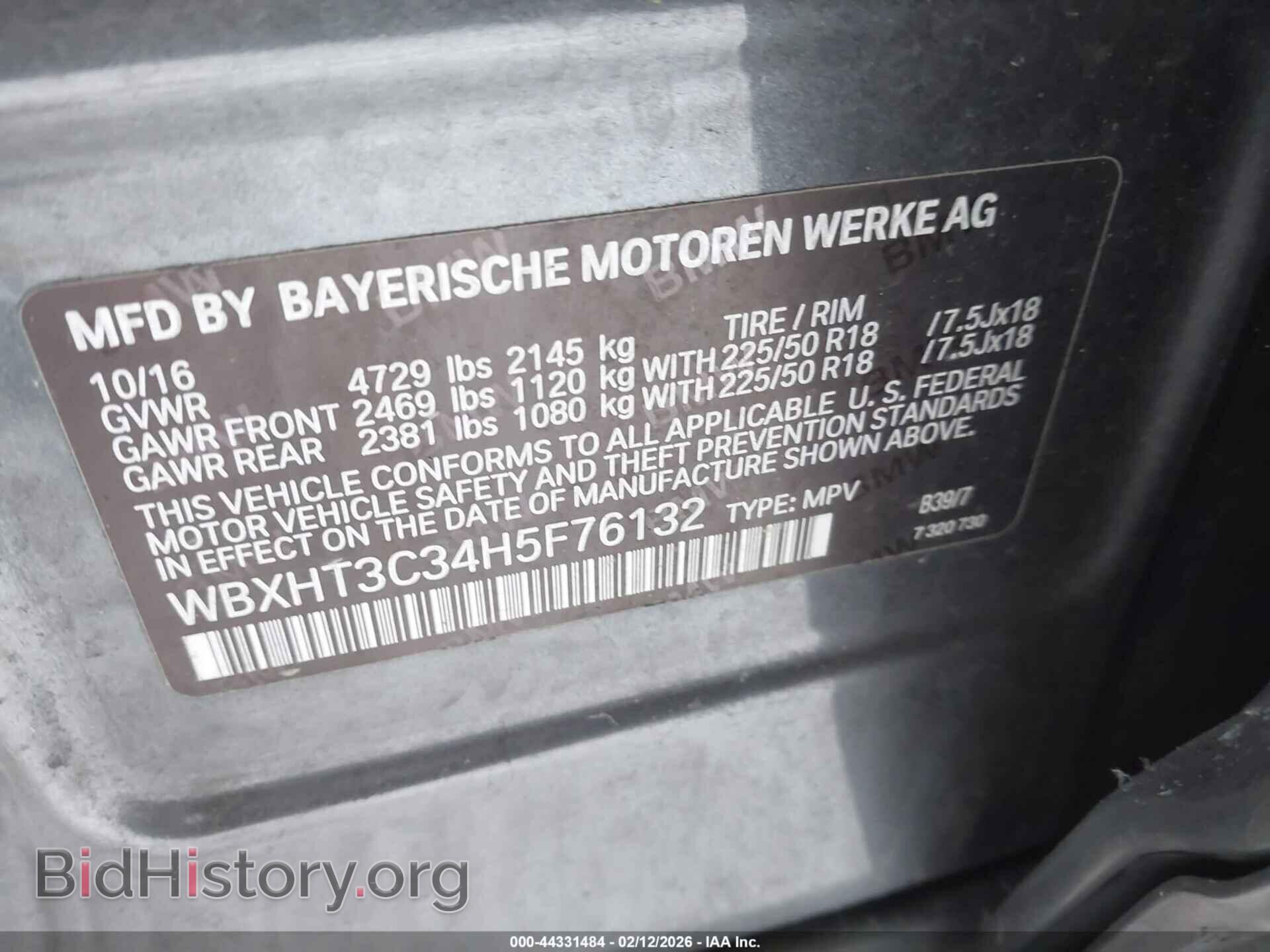 2017 BMW X1 - VIN: WBXHT3C34H5F76132 - Фото 9