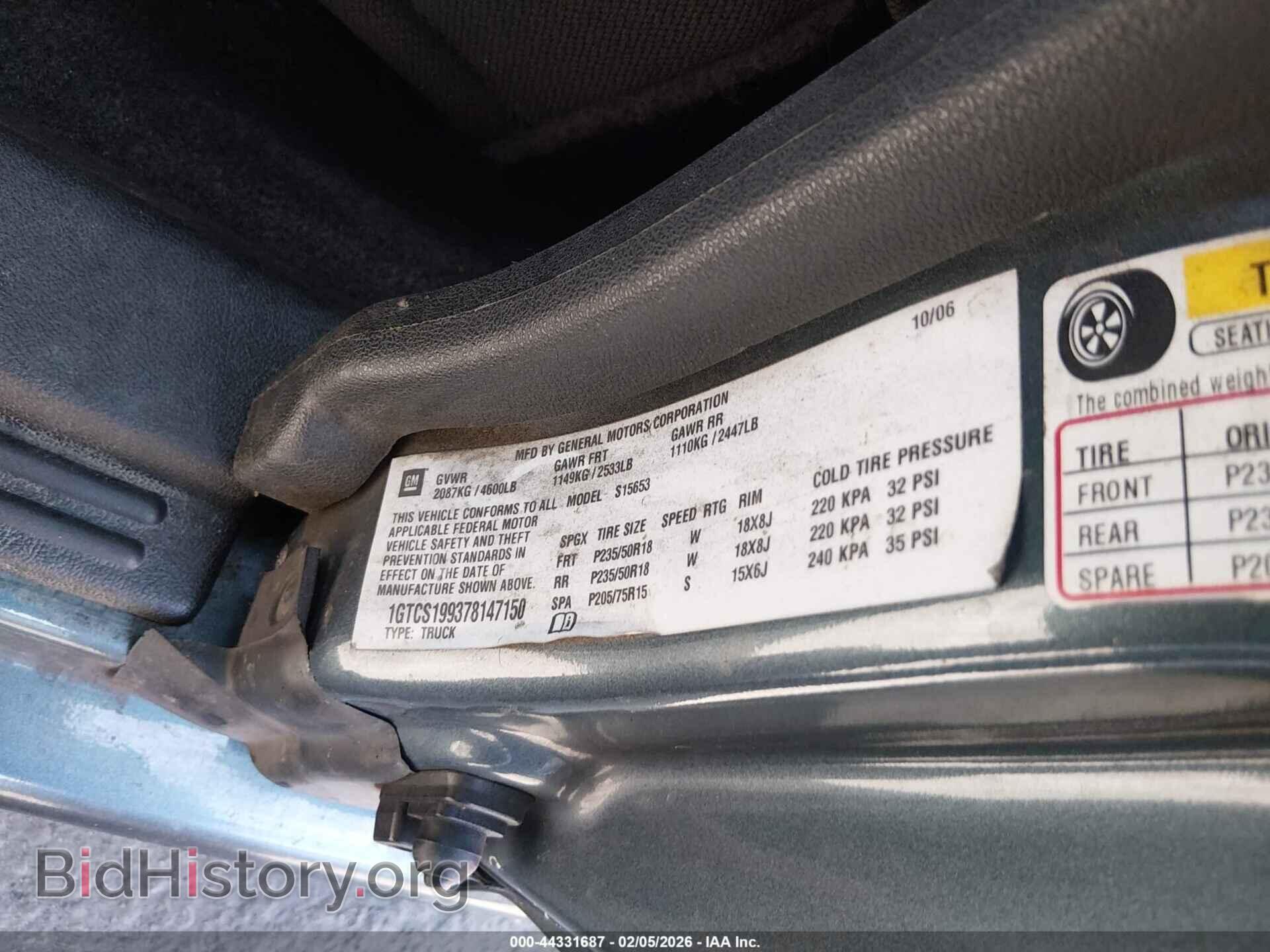 2007 GMC CANYON - VIN: 1GTCS199378147150 - Photo 9