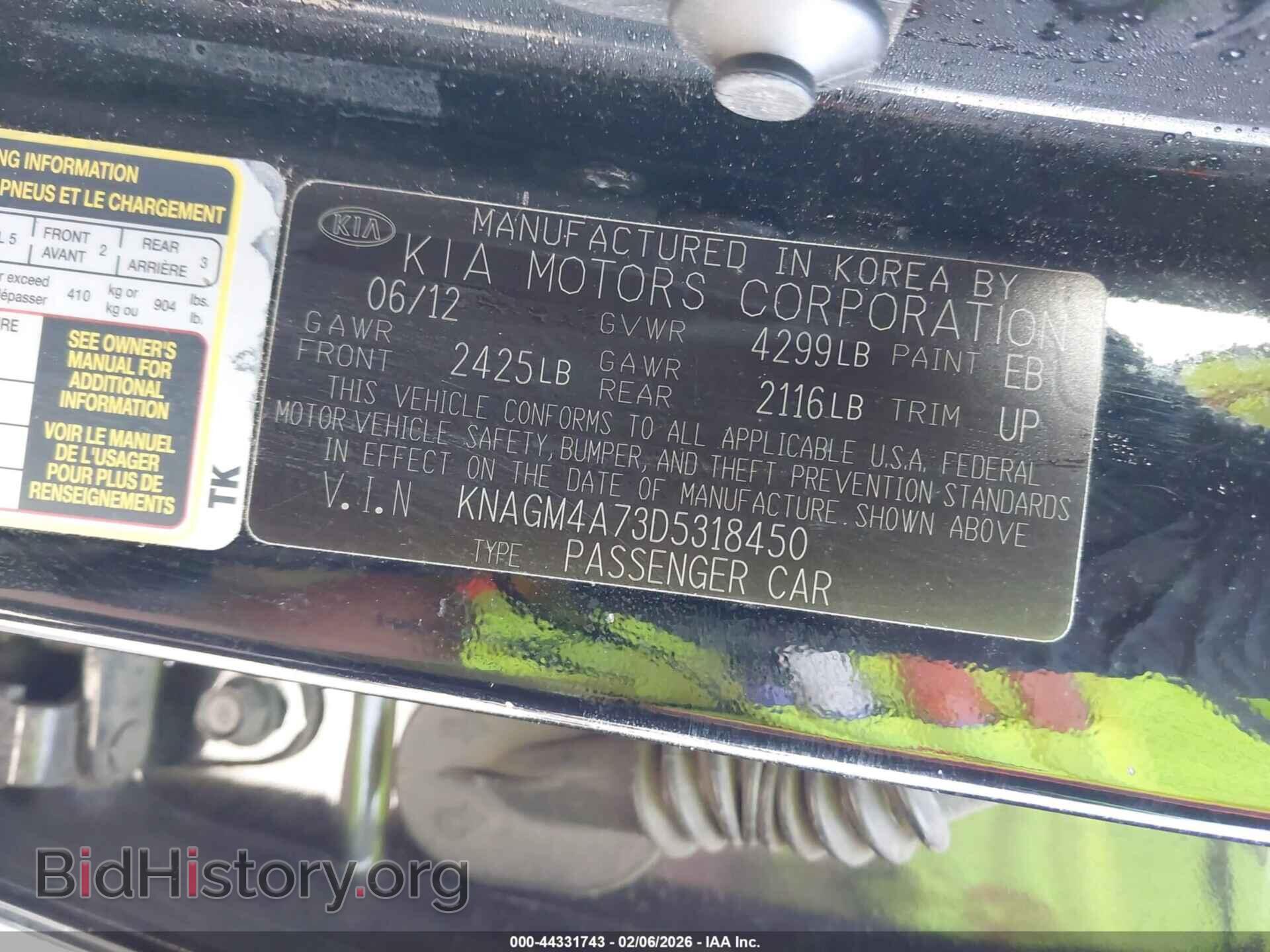2013 KIA OPTIMA - VIN: KNAGM4A73D5318450 - Фото 9