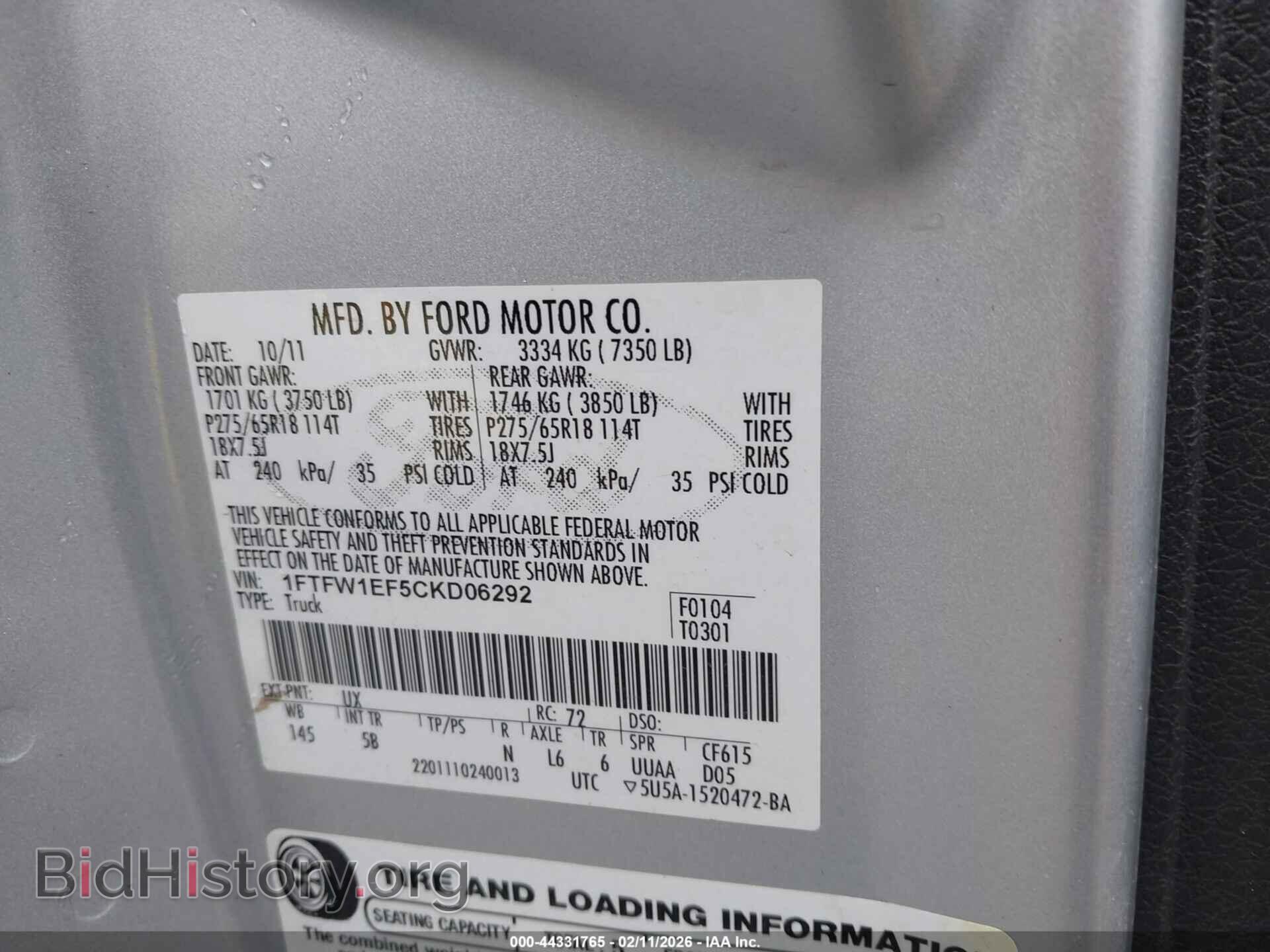 2012 FORD F-150 - VIN: 1FTFW1EF5CKD06292 - Фото 9