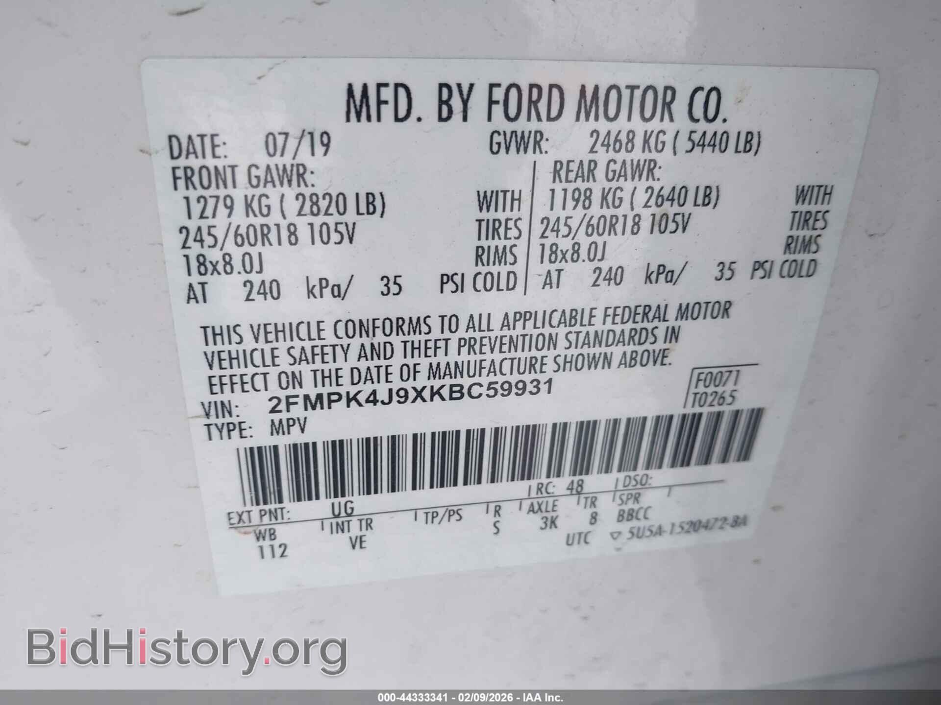 2019 FORD EDGE - VIN: 2FMPK4J9XKBC59931 - Фото 9