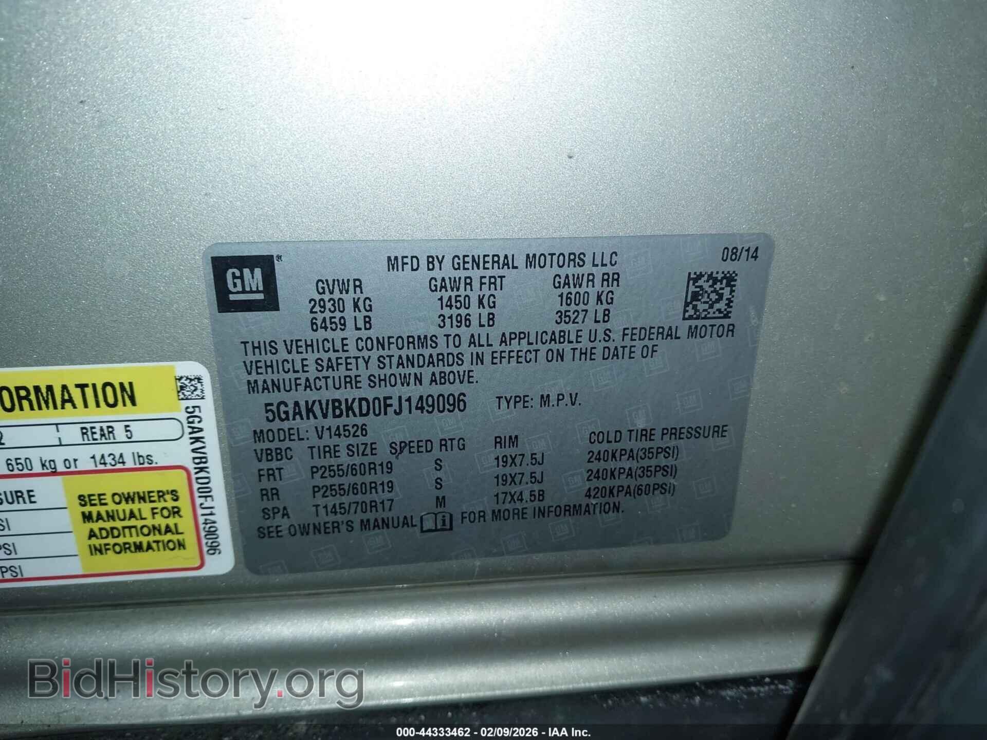 2015 BUICK ENCLAVE - VIN: 5GAKVBKD0FJ149096 - Фото 9