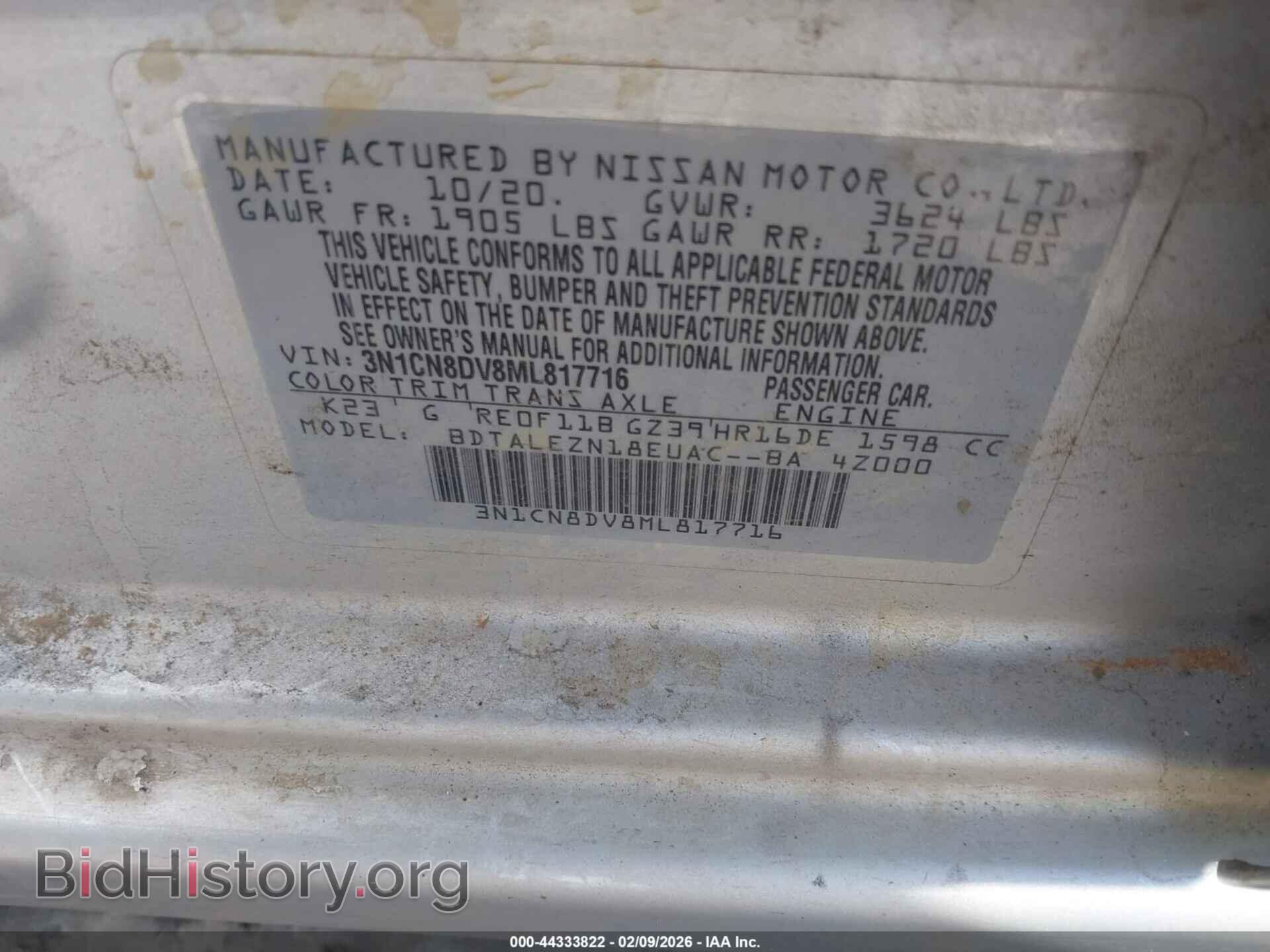 2021 NISSAN VERSA - VIN: 3N1CN8DV8ML817716 - Фото 9