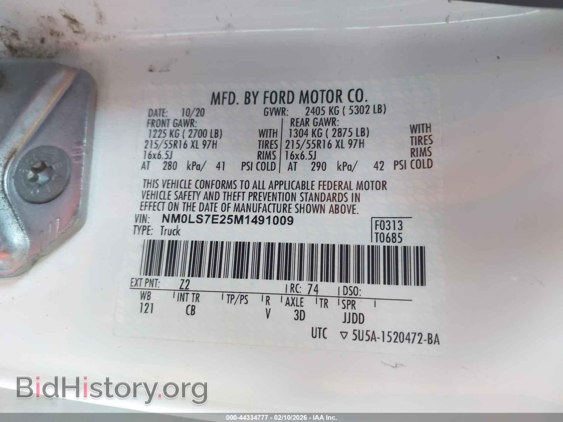 2021 FORD TRANSIT CONNECT - VIN: NM0LS7E25M1491009 - Фото 9