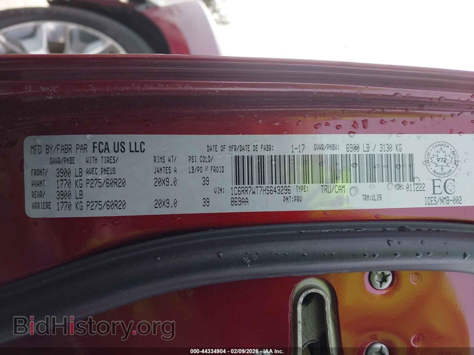 2017 RAM 1500 - VIN: 1C6RR7WT7HS643296 - Фото 9