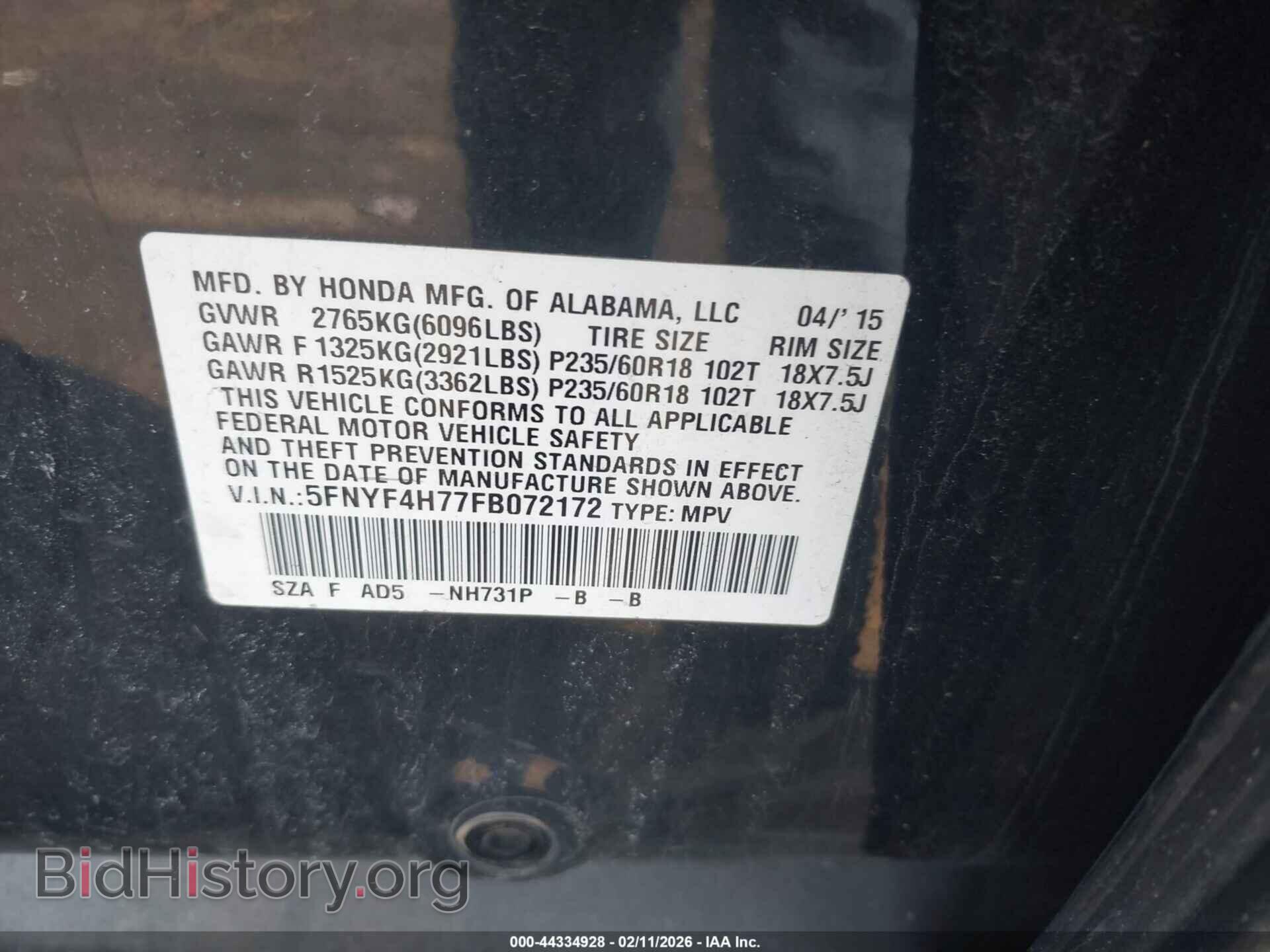 2015 HONDA PILOT - VIN: 5FNYF4H77FB072172 - Фото 9