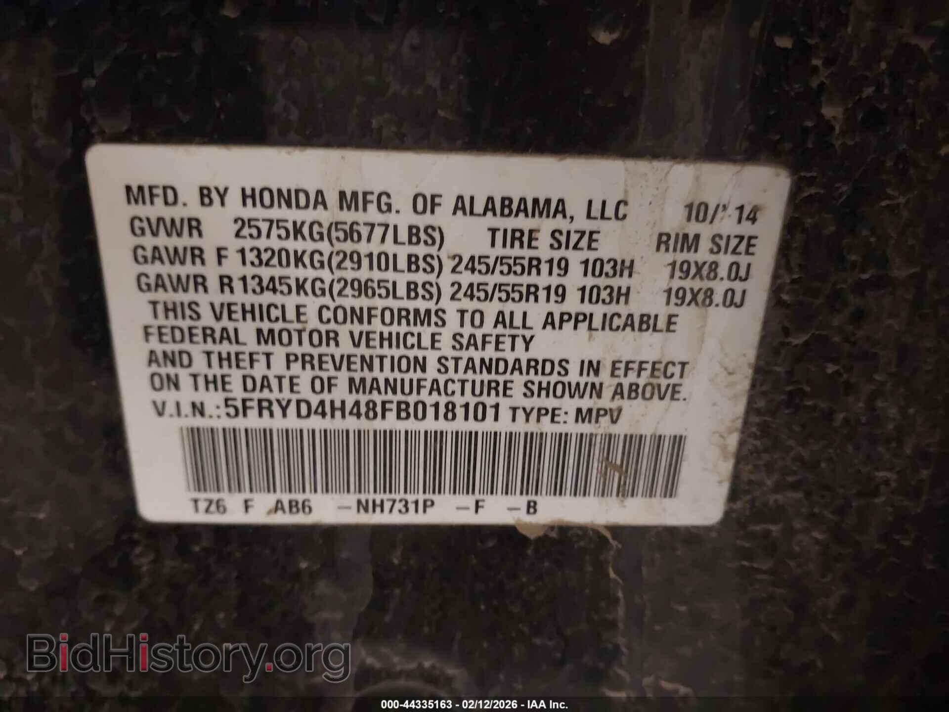 2015 ACURA MDX - VIN: 5FRYD4H48FB018101 - Фото 9