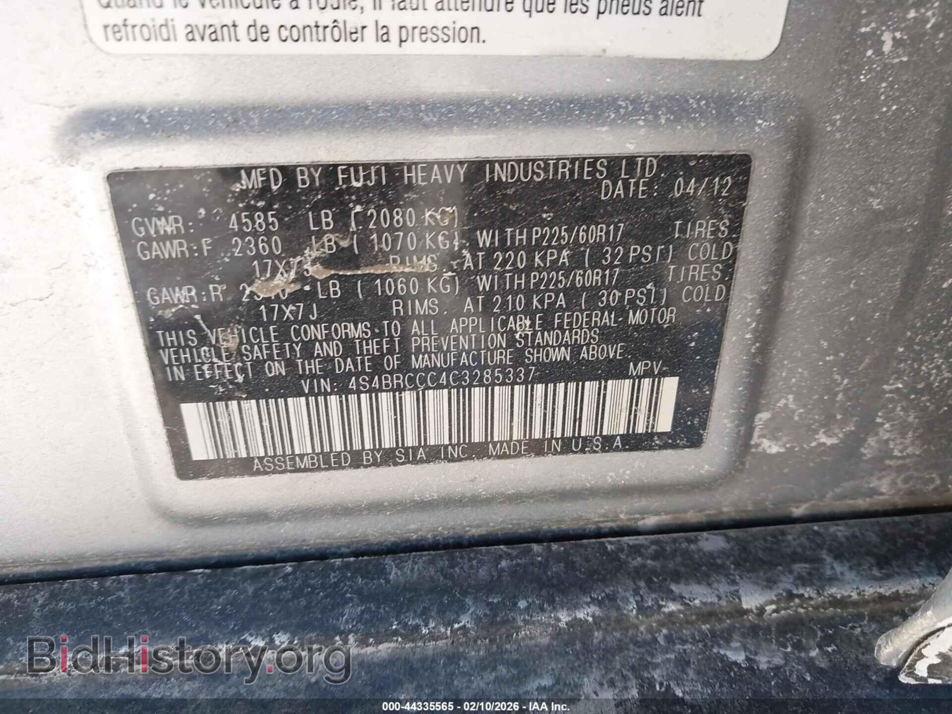 2012 SUBARU OUTBACK - VIN: 4S4BRCCC4C3285337 - Фото 9