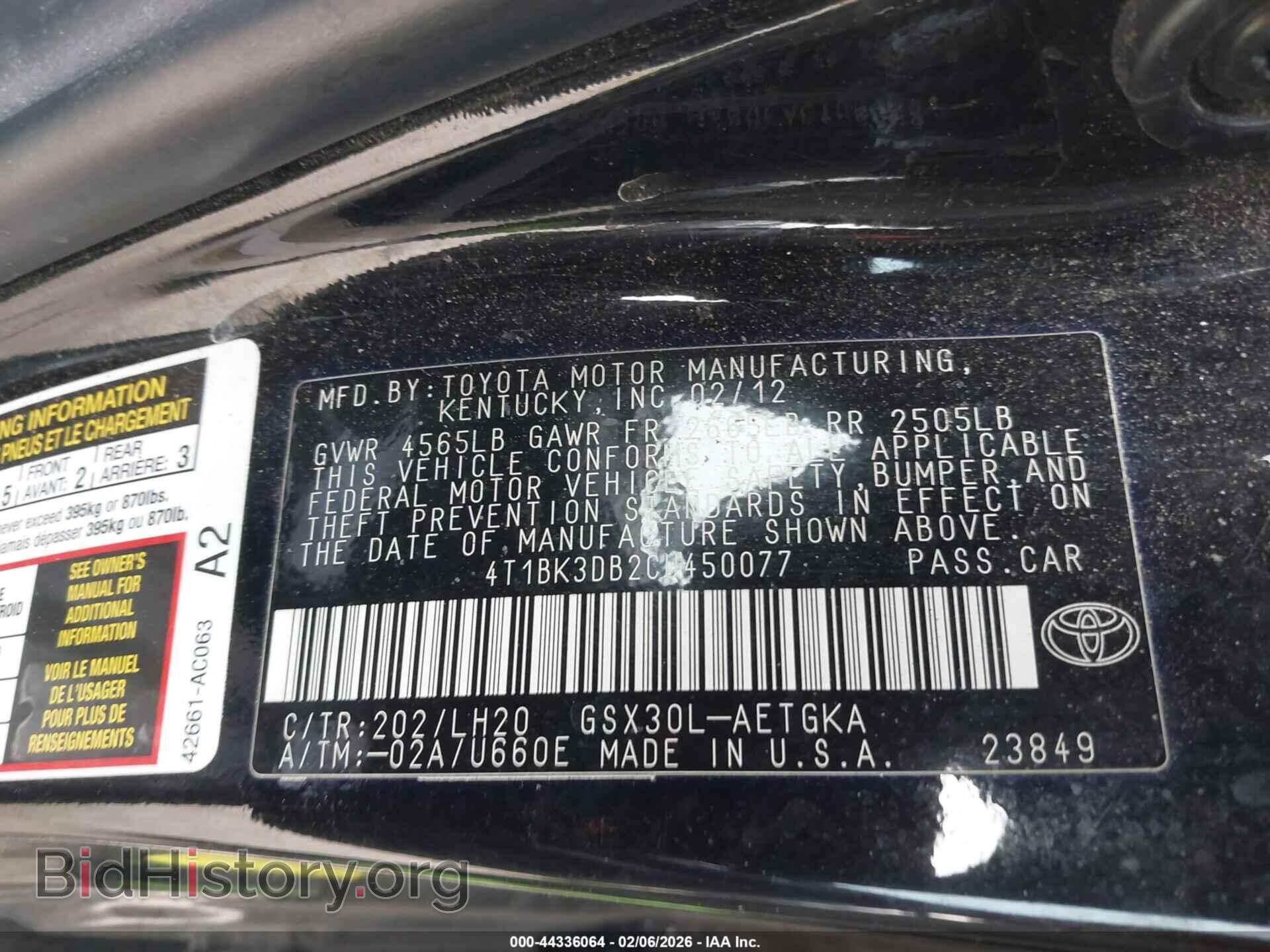 2012 TOYOTA AVALON - VIN: 4T1BK3DB2CU450077 - Фото 9