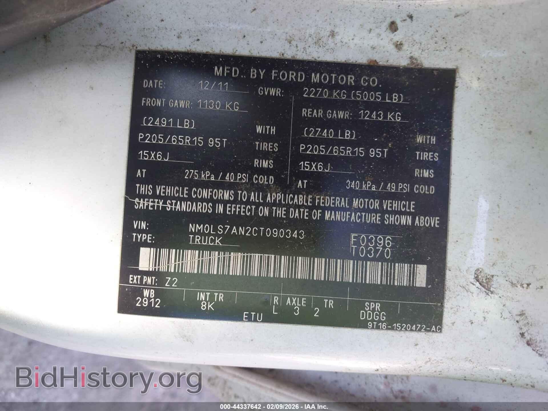 2012 FORD TRANSIT CONNECT - VIN: NM0LS7AN2CT090343 - Фото 9