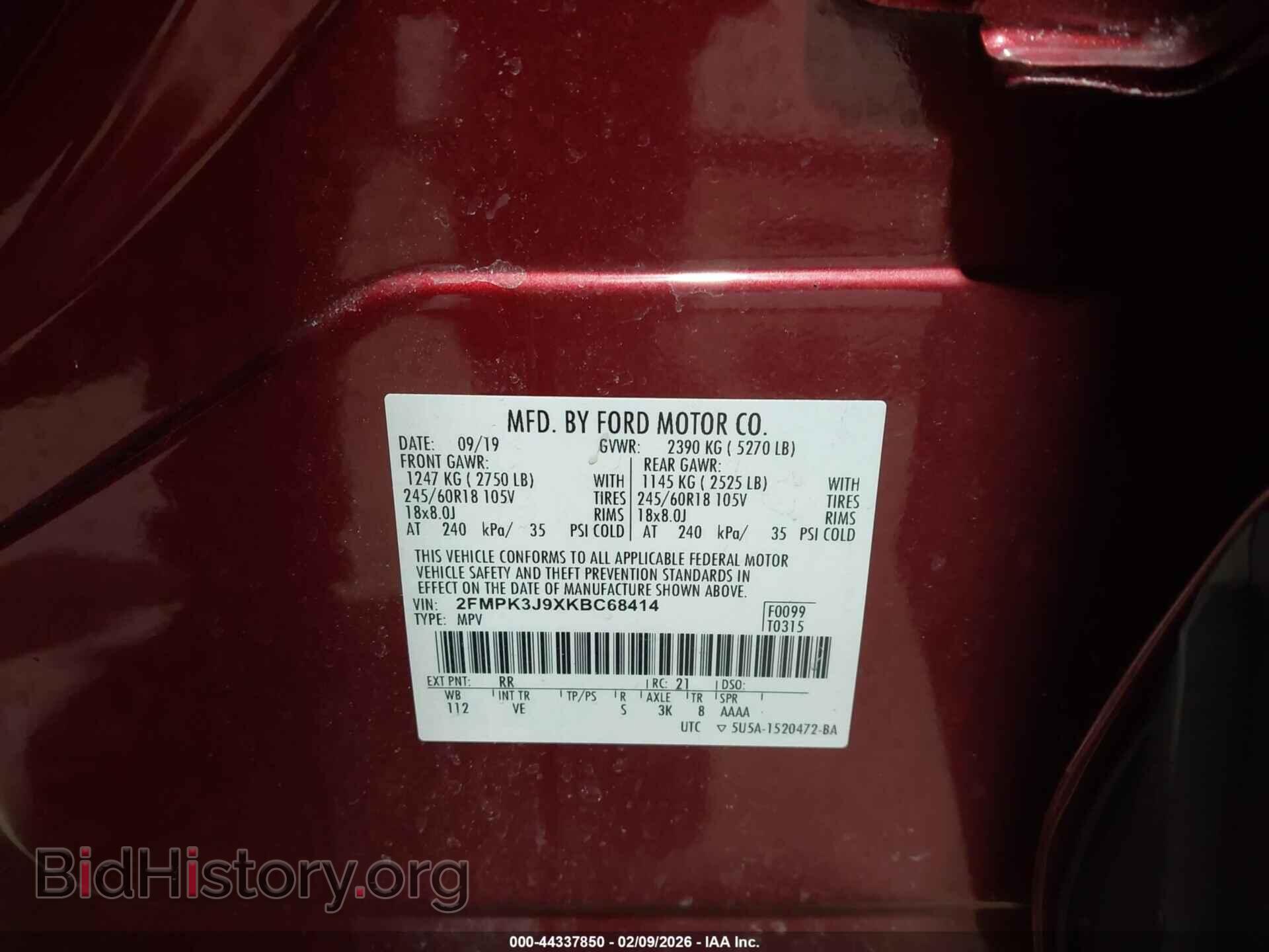 2019 FORD EDGE - VIN: 2FMPK3J9XKBC68414 - Фото 9