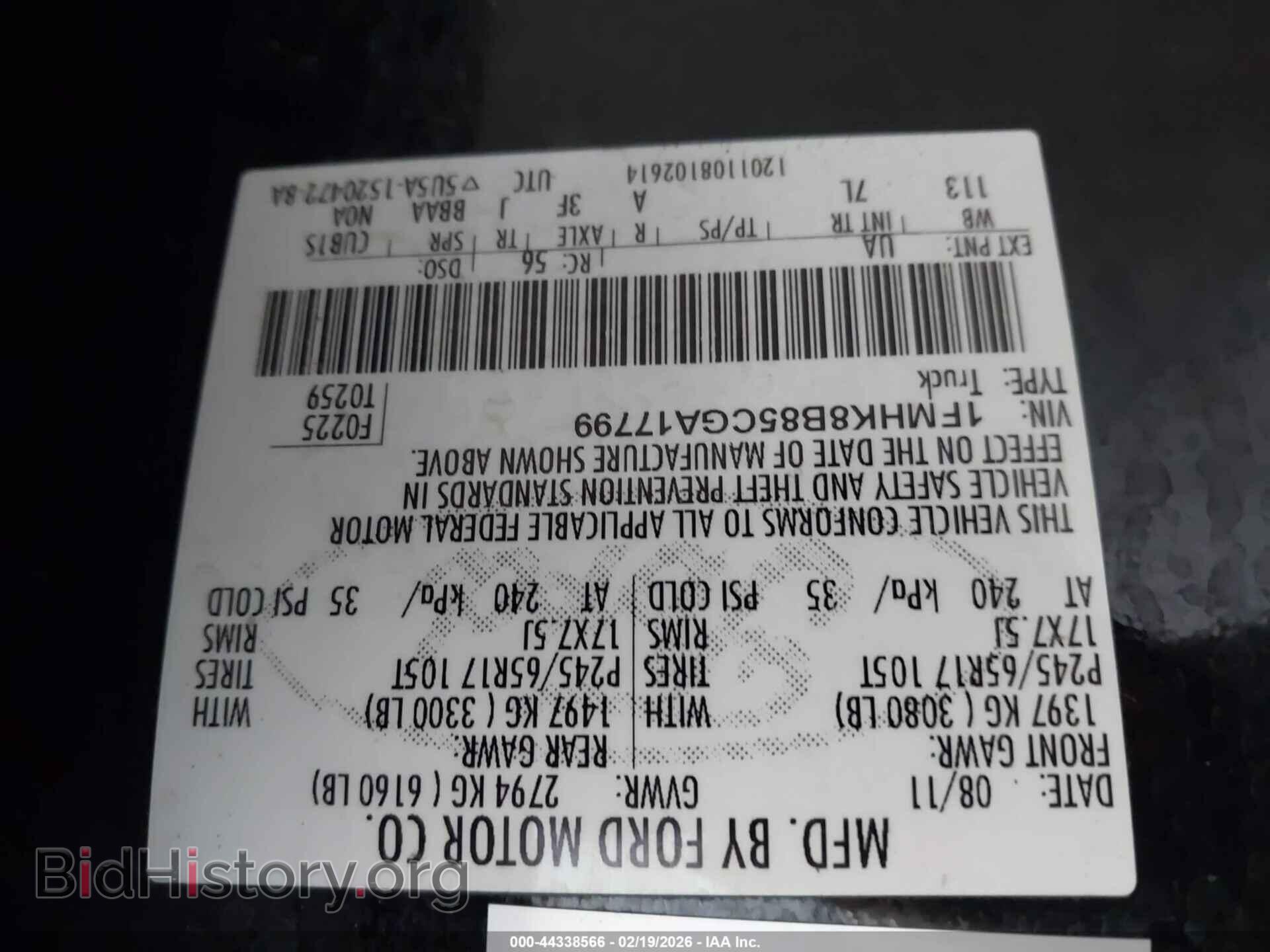 2012 FORD EXPLORER - VIN: 1FMHK8B85CGA17799 - Фото 9