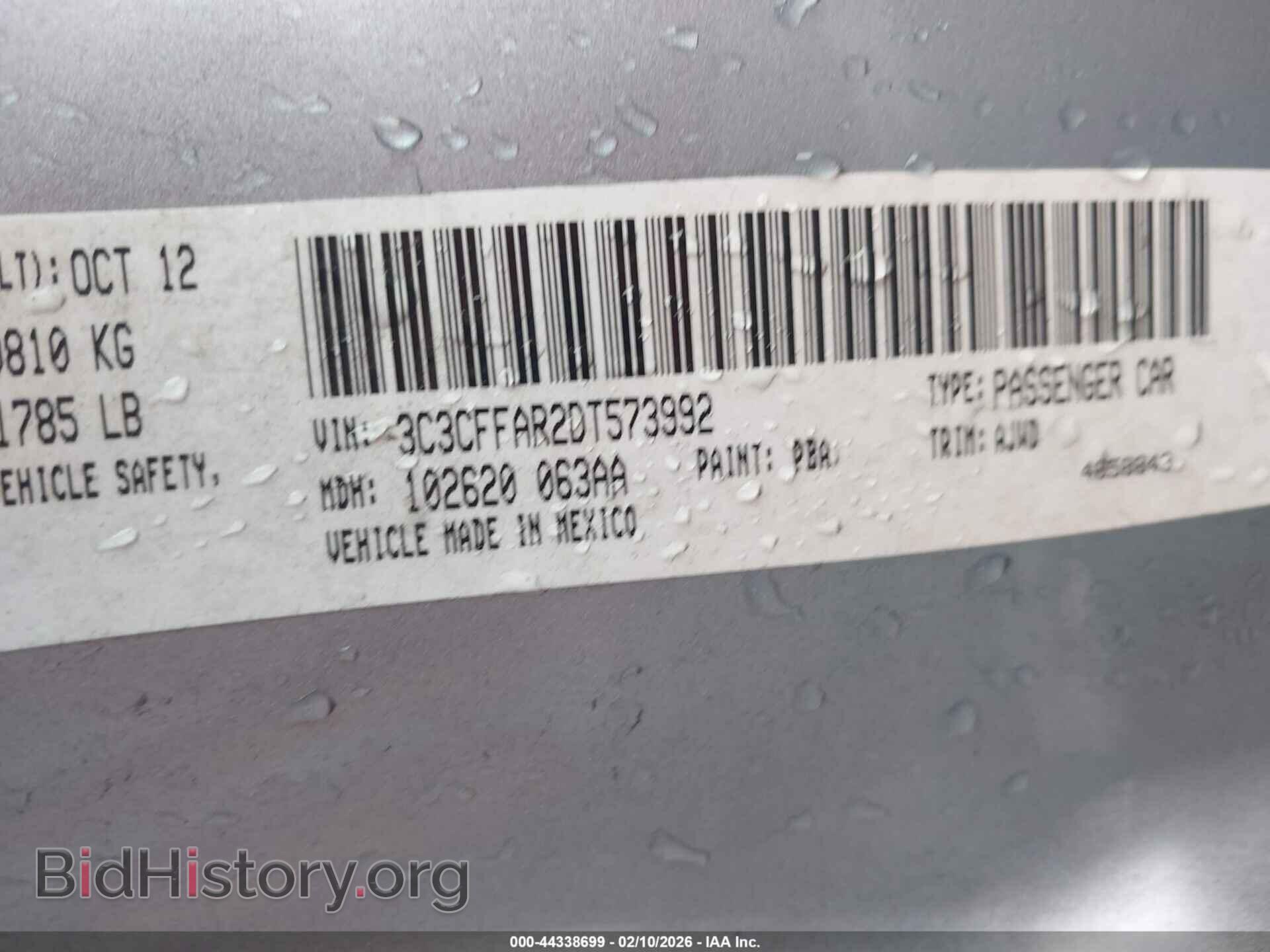 2013 FIAT 500 - VIN: 3C3CFFAR2DT573992 - Фото 9