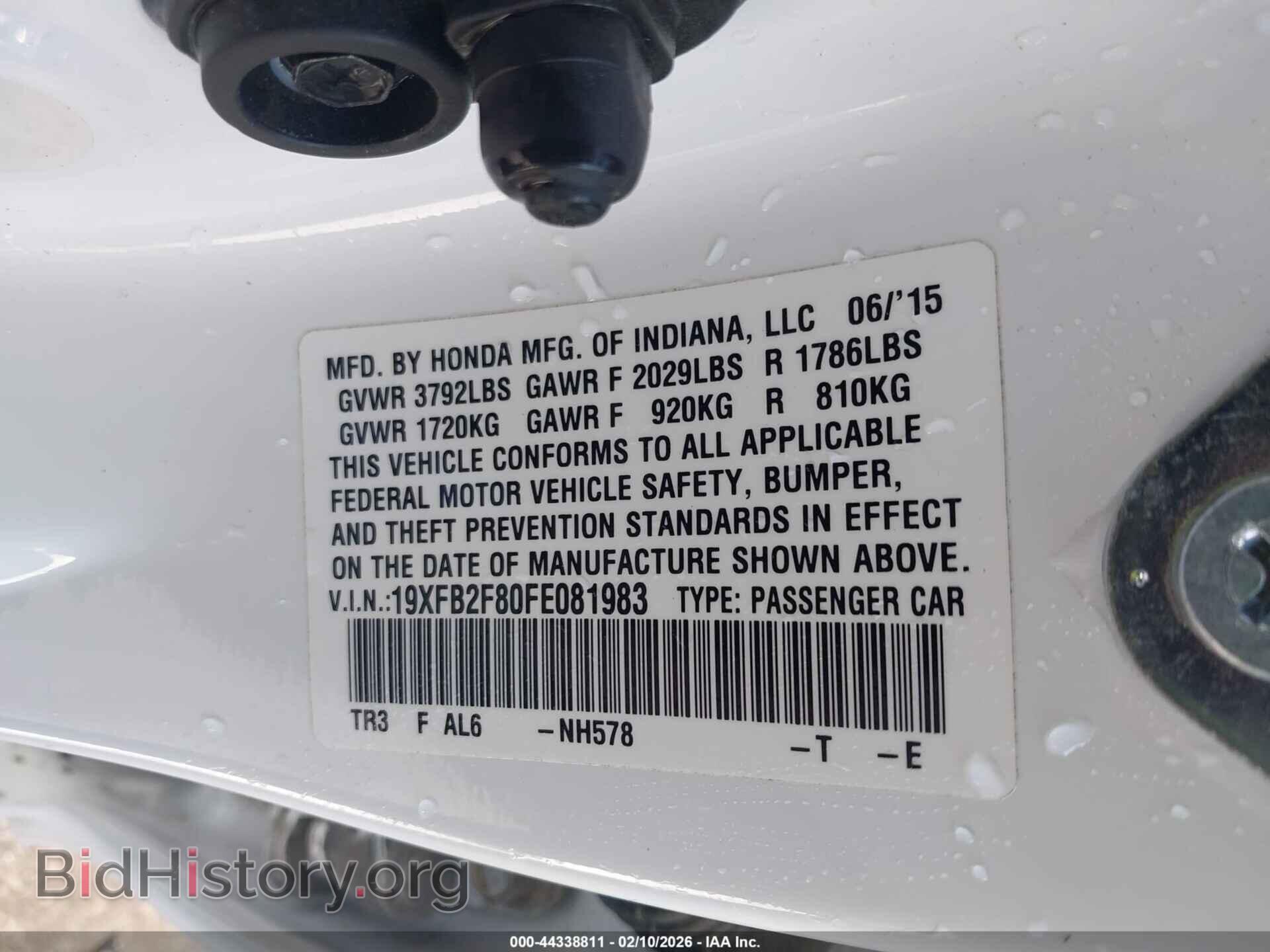 2015 HONDA CIVIC - VIN: 19XFB2F80FE081983 - Фото 9