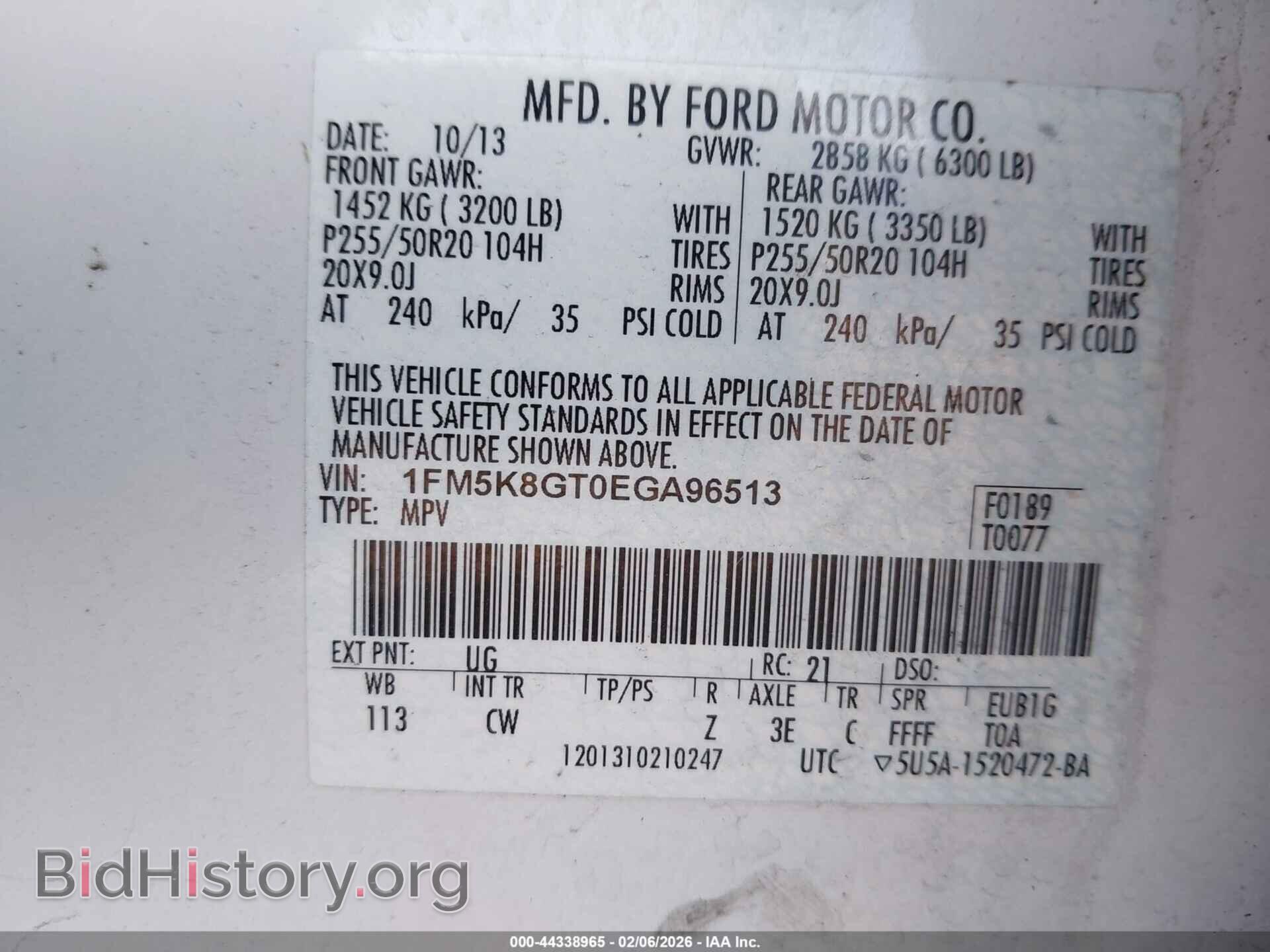 2014 FORD EXPLORER - VIN: 1FM5K8GT0EGA96513 - Фото 9