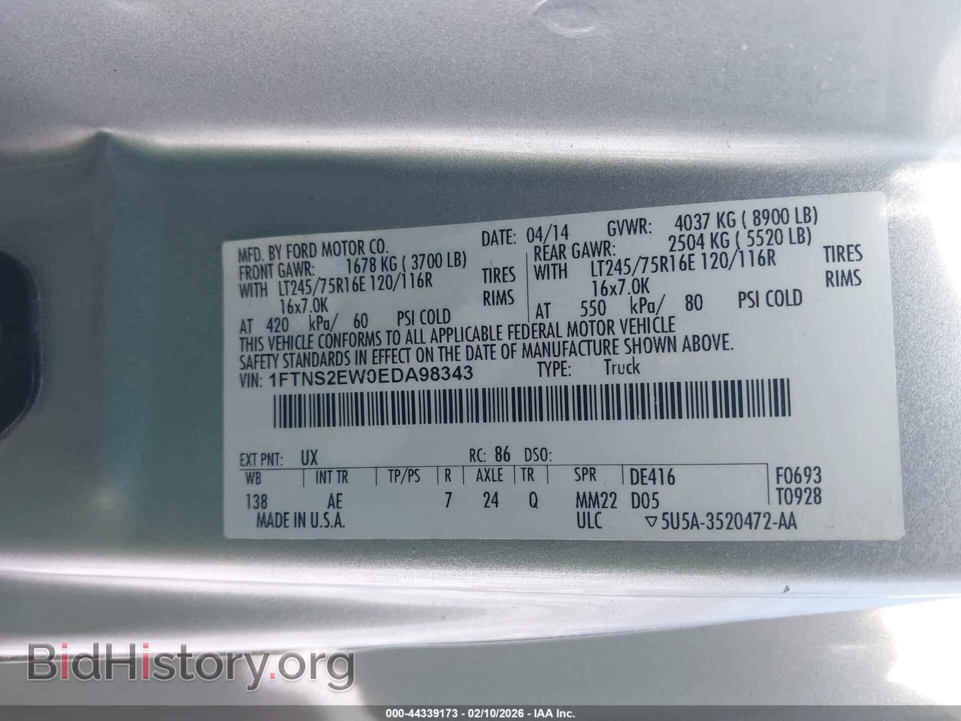 2014 FORD E-250 - VIN: 1FTNS2EW0EDA98343 - Фото 9