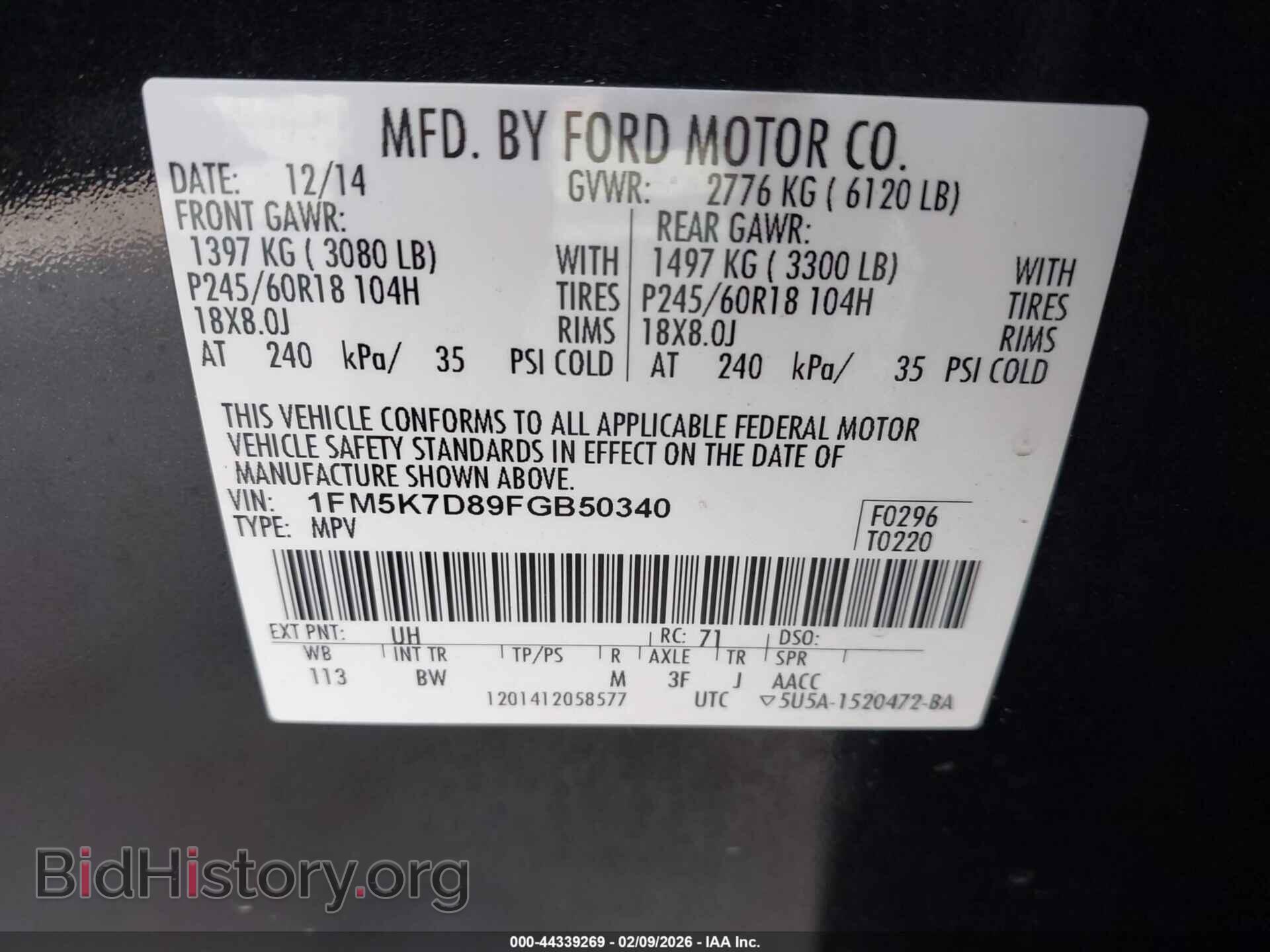 2015 FORD EXPLORER - VIN: 1FM5K7D89FGB50340 - Фото 9