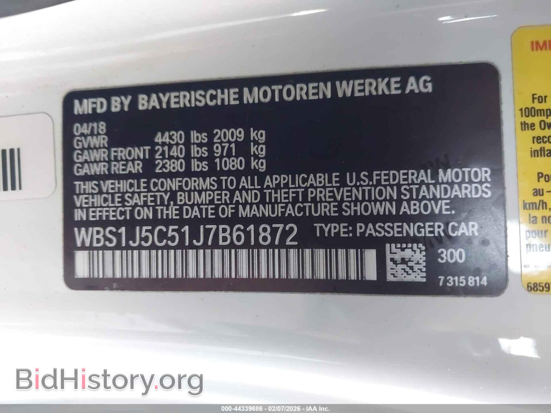2018 BMW M2 - VIN: WBS1J5C51J7B61872 - Фото 9