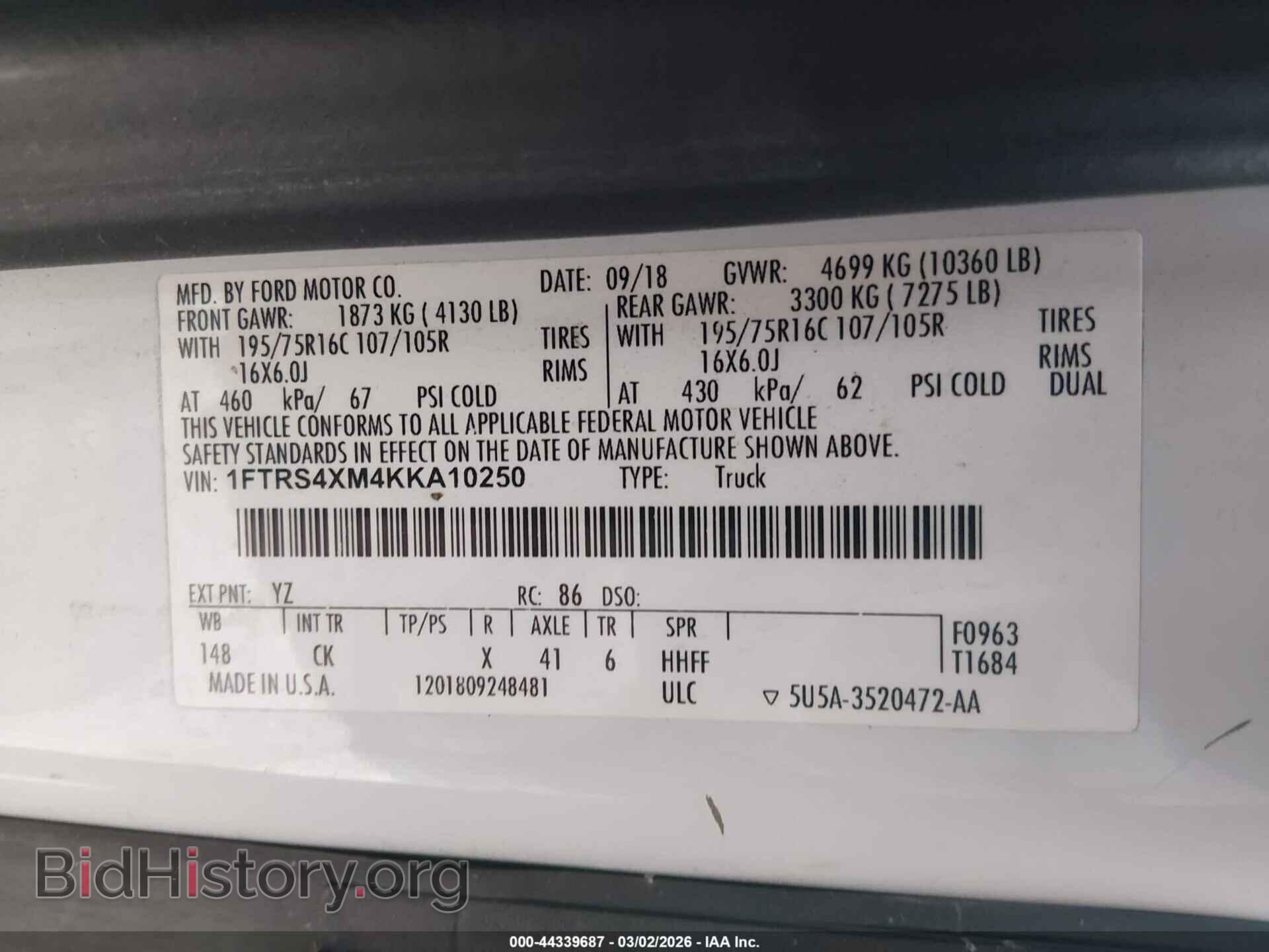 2019 FORD TRANSIT-350 - VIN: 1FTRS4XM4KKA10250 - Photo 8