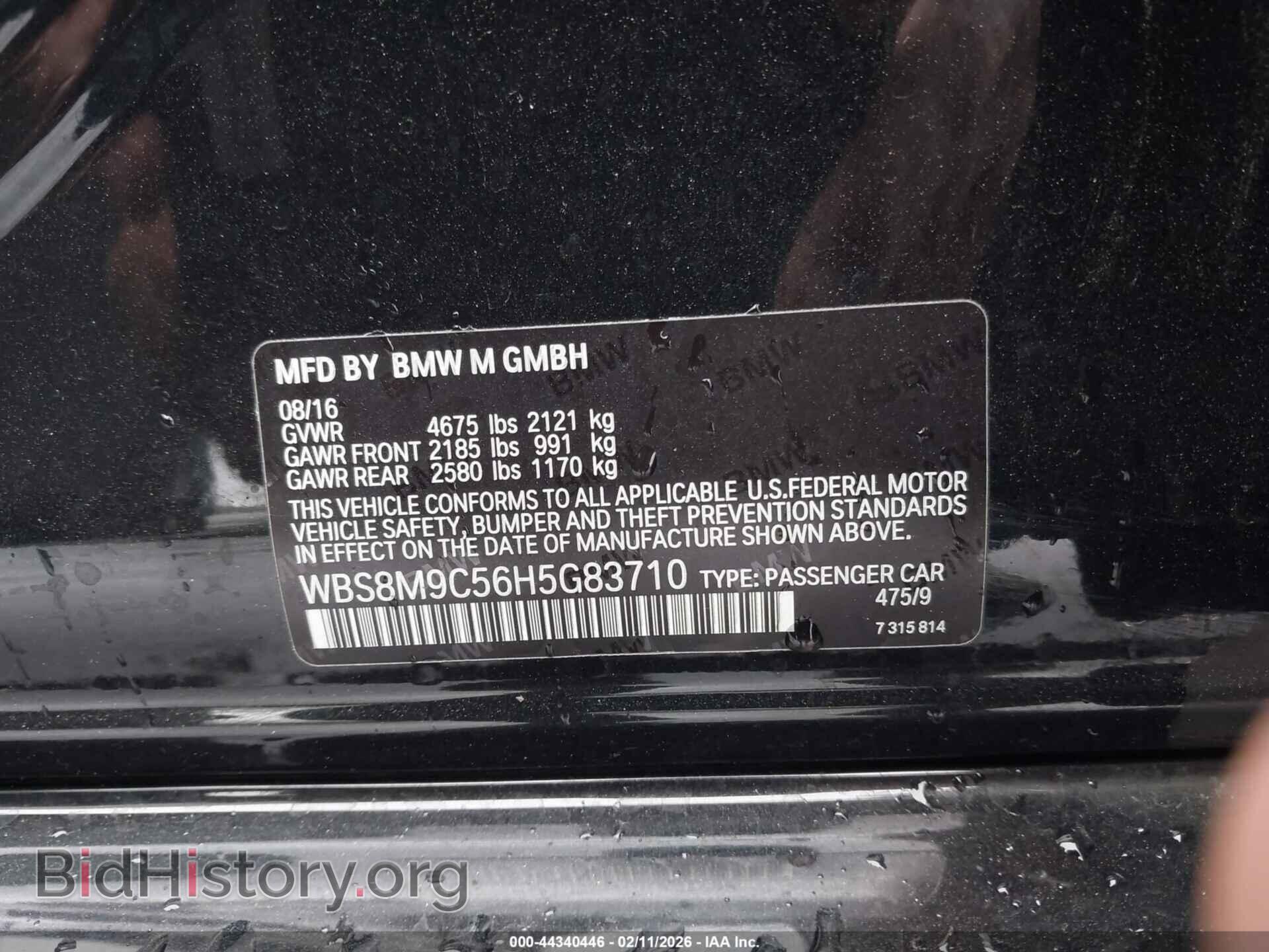 2017 BMW M3 - VIN: WBS8M9C56H5G83710 - Photo 9