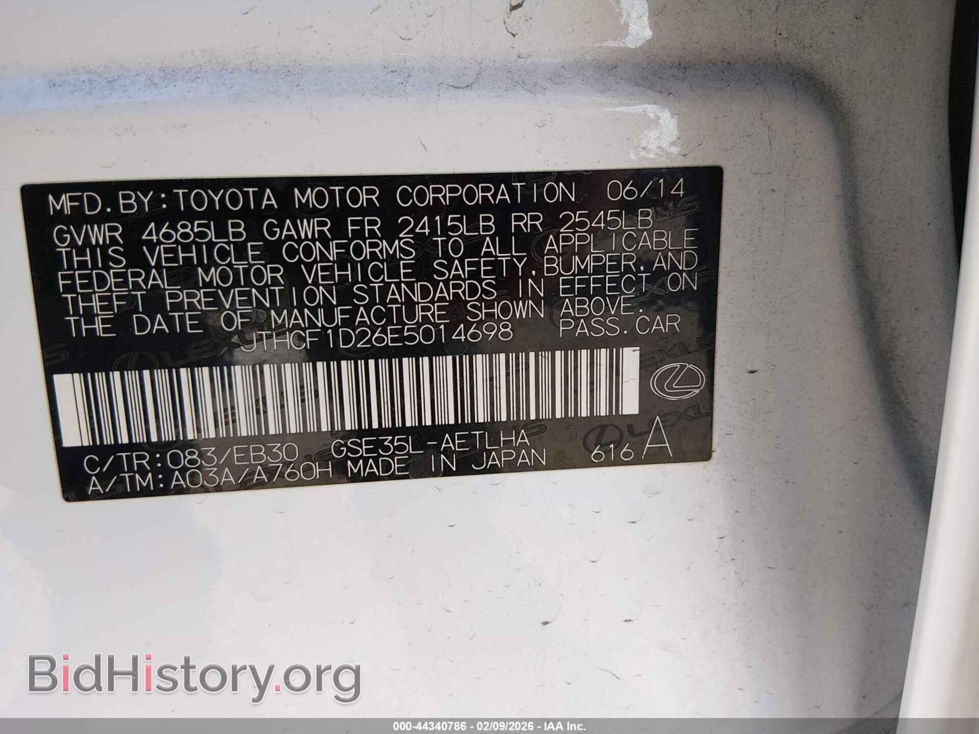 2014 LEXUS IS 250 - VIN: JTHCF1D26E5014698 - Фото 9