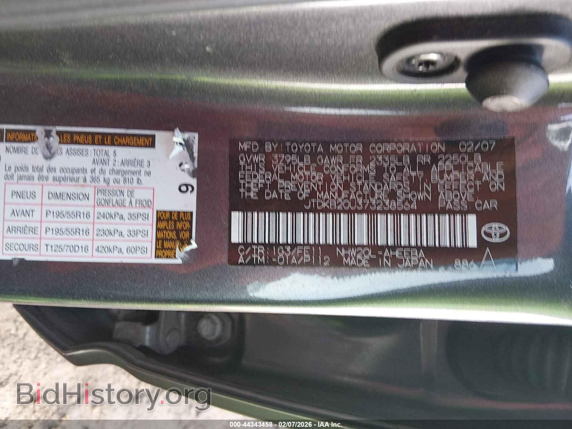 2007 TOYOTA PRIUS - VIN: JTDKB20U373238564 - Фото 9