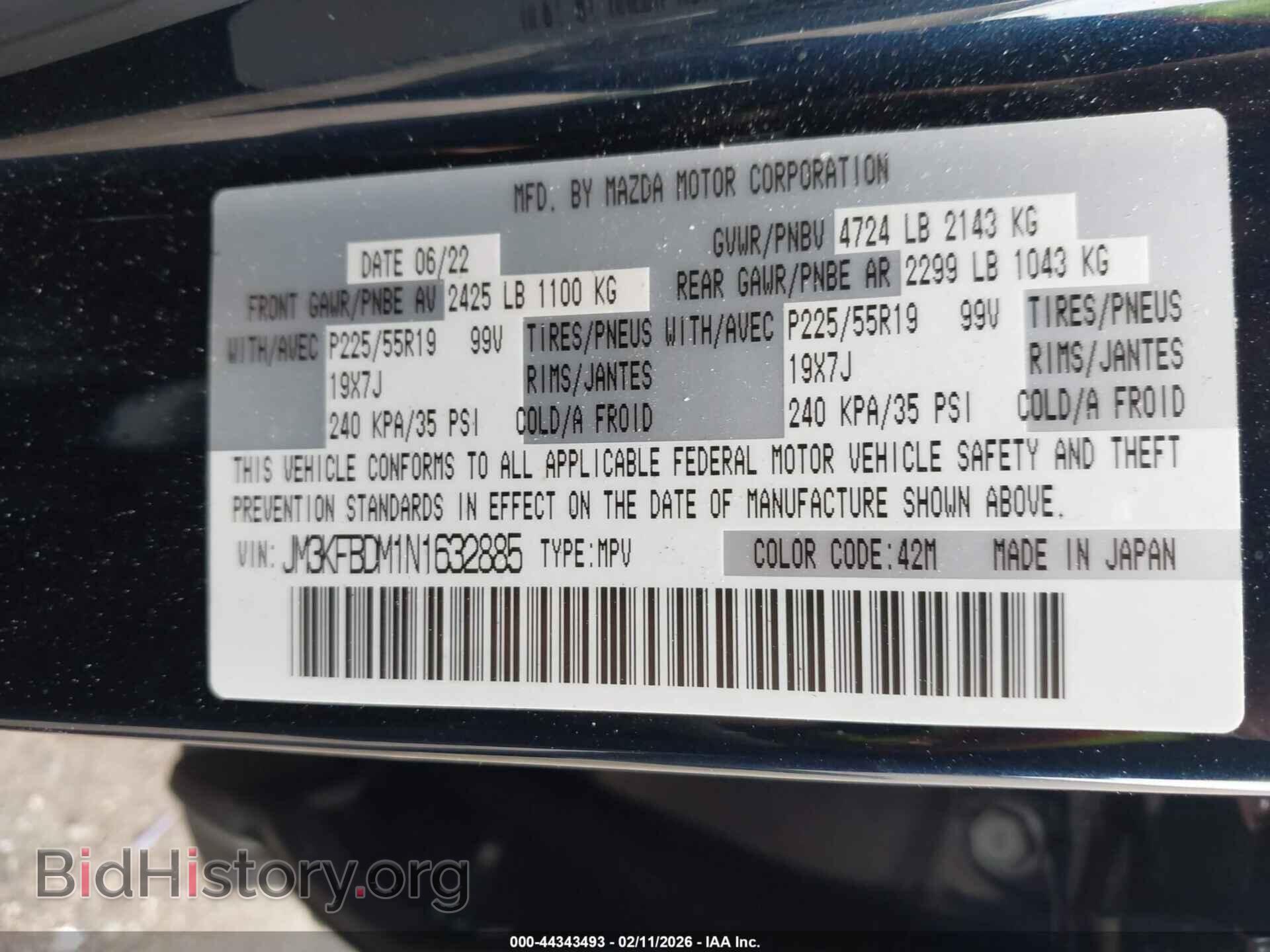 2022 MAZDA CX-5 - VIN: JM3KFBDM1N1632885 - Фото 9