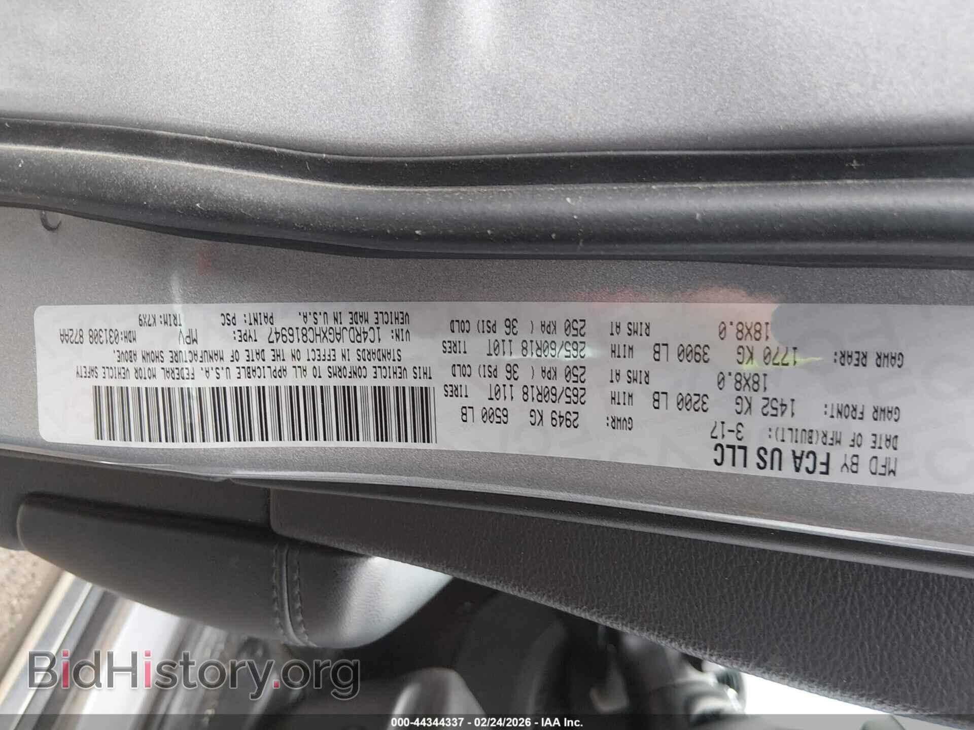 2017 DODGE DURANGO - VIN: 1C4RDJAGXHC816947 - Photo 9