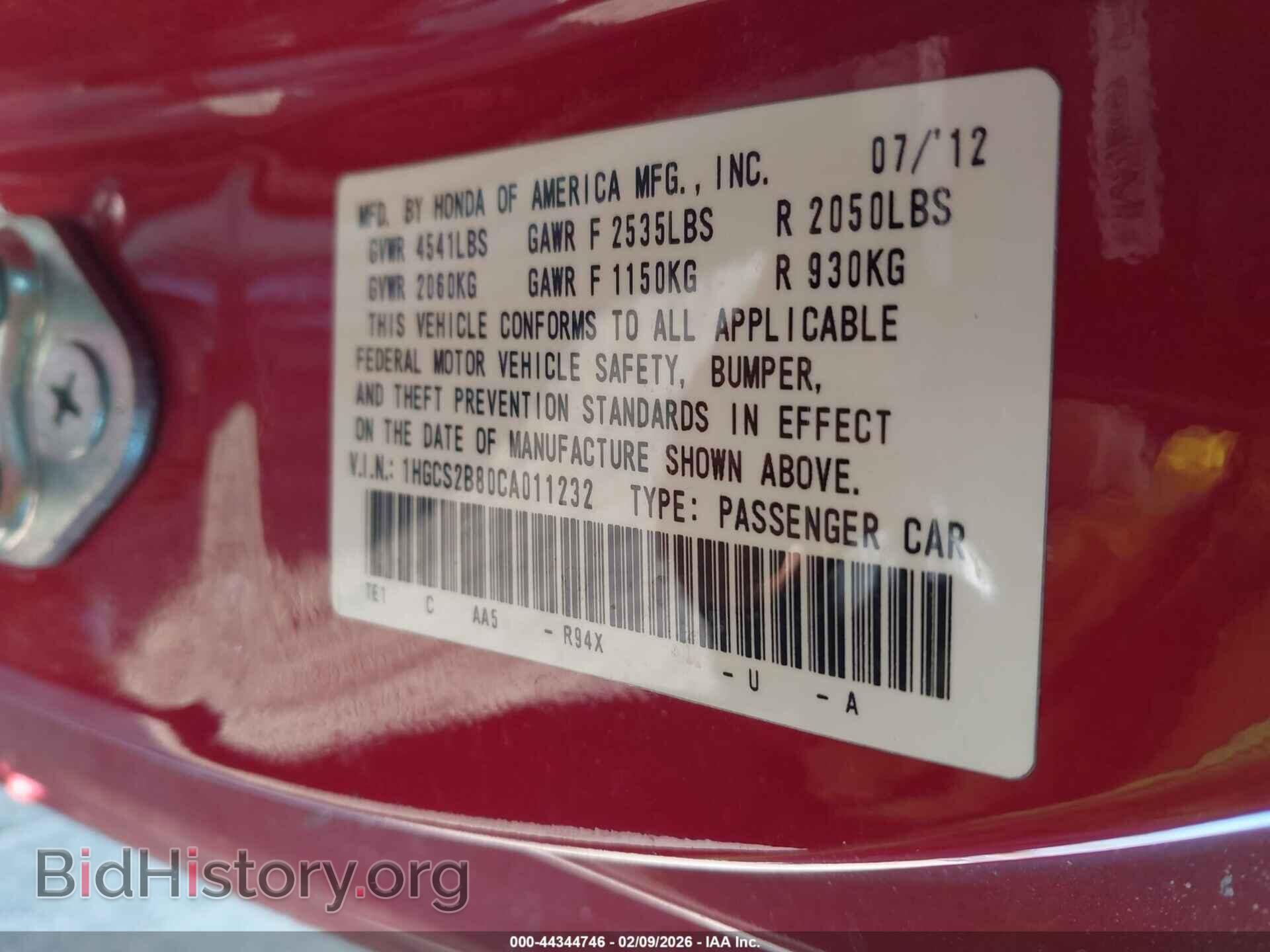 2012 HONDA ACCORD - VIN: 1HGCS2B80CA011232 - Фото 9