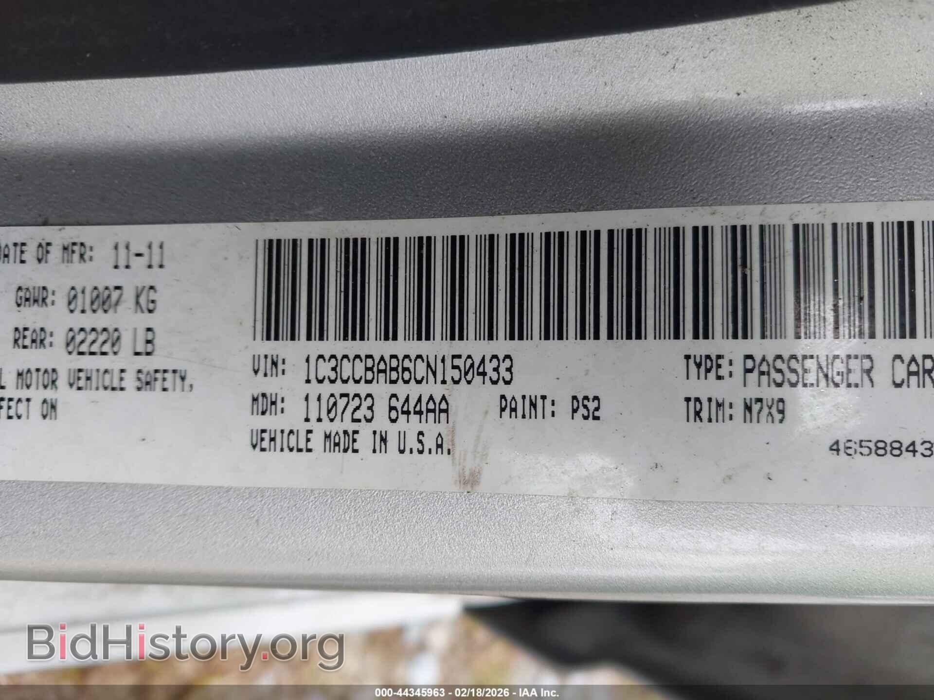 2012 CHRYSLER 200 - VIN: 1C3CCBAB6CN150433 - Photo 9