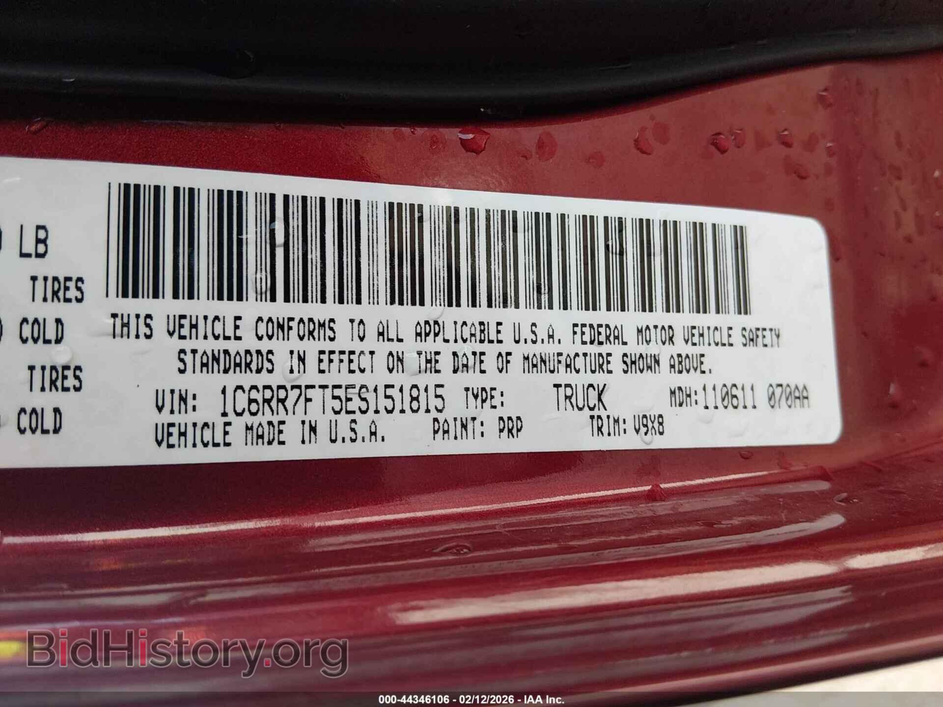 2014 RAM 1500 - VIN: 1C6RR7FT5ES151815 - Фото 9