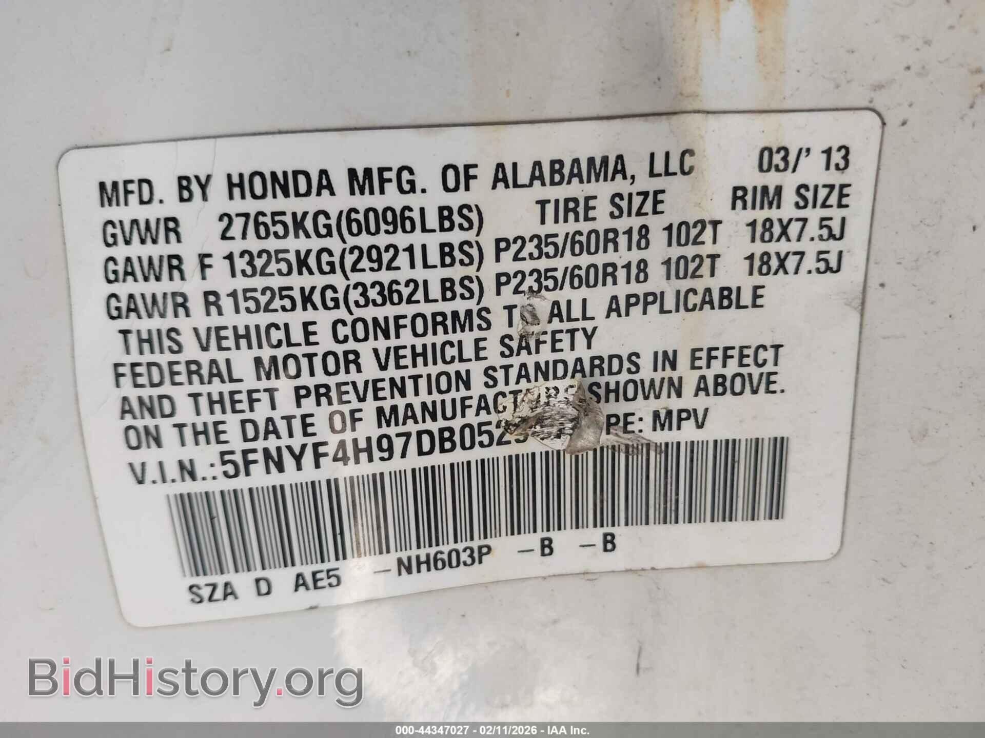 2013 HONDA PILOT - VIN: 5FNYF4H97DB052941 - Фото 9