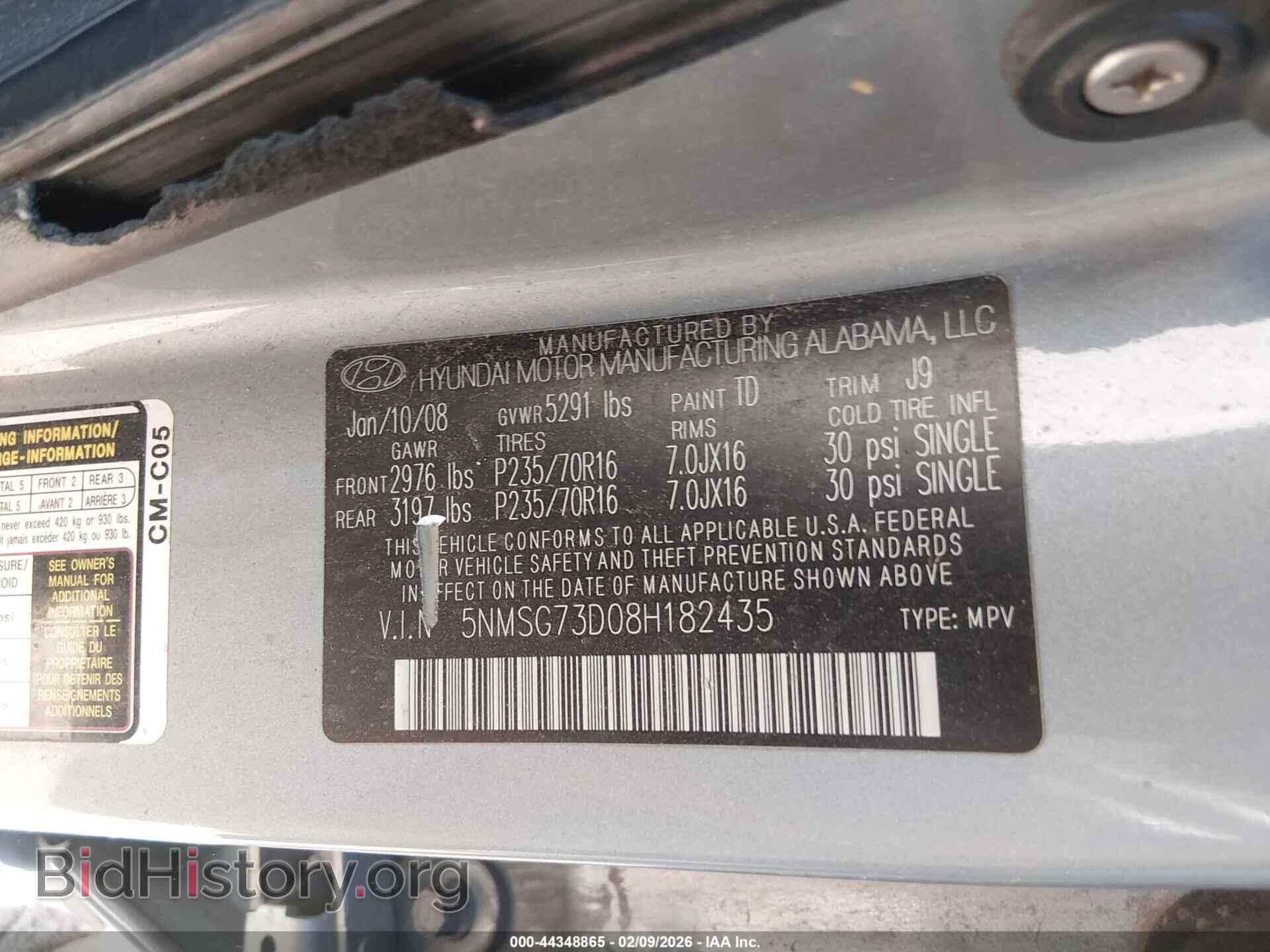 2008 HYUNDAI SANTA FE - VIN: 5NMSG73D08H182435 - Фото 9