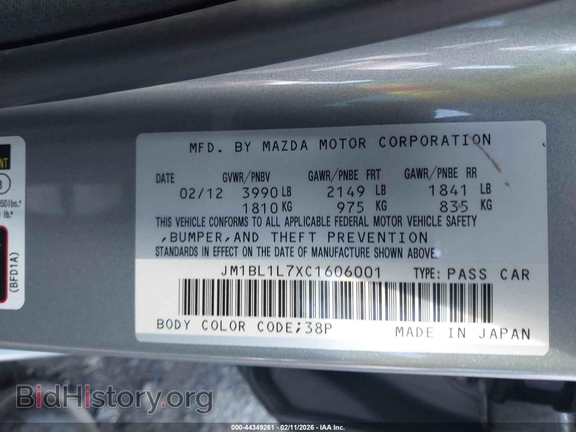 2012 MAZDA MAZDA3 - VIN: JM1BL1L7XC1606001 - Фото 9